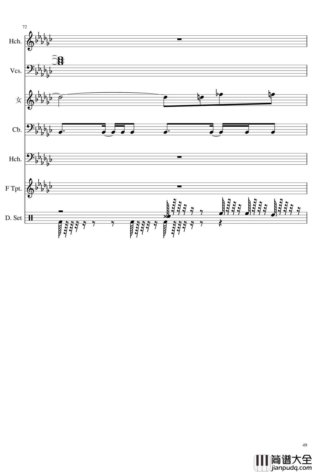 未知之花_魅知之旅钢琴谱_总谱_东方project