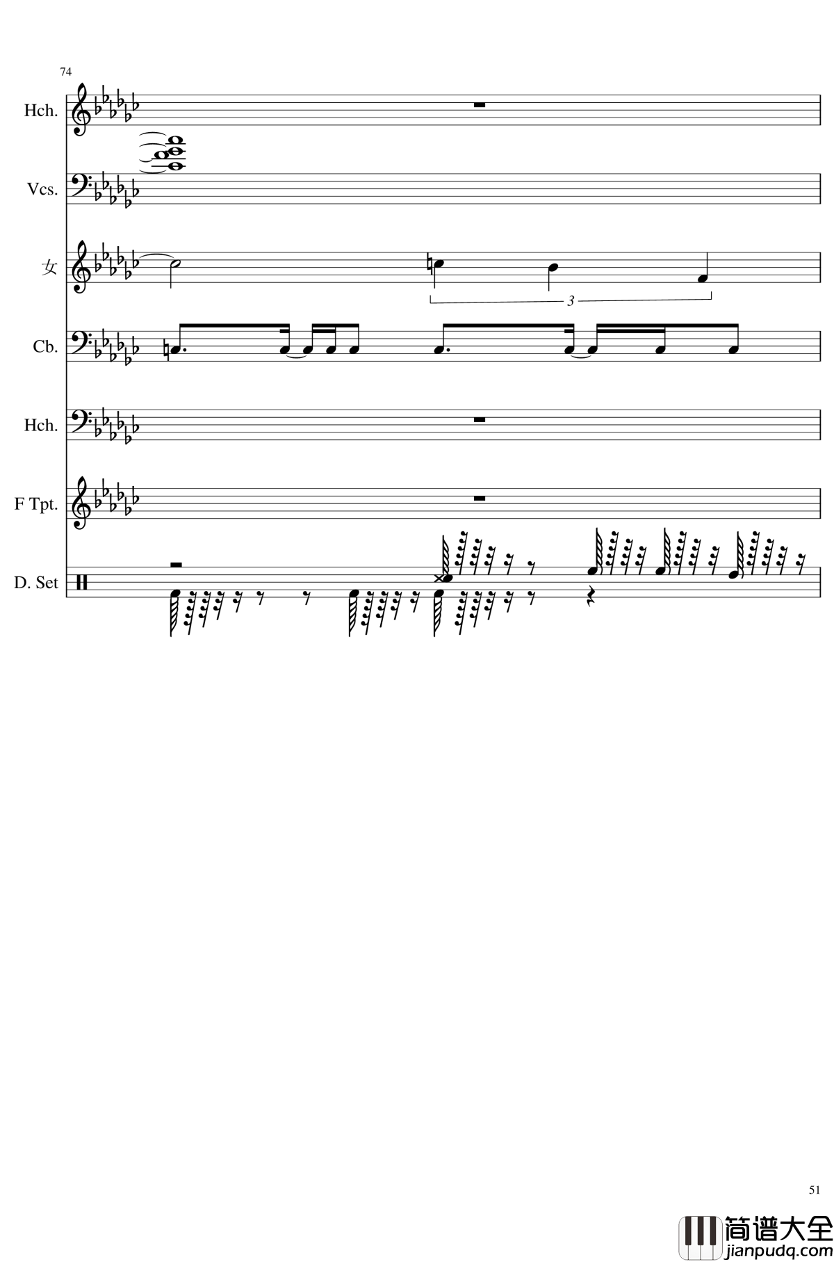 未知之花_魅知之旅钢琴谱_总谱_东方project