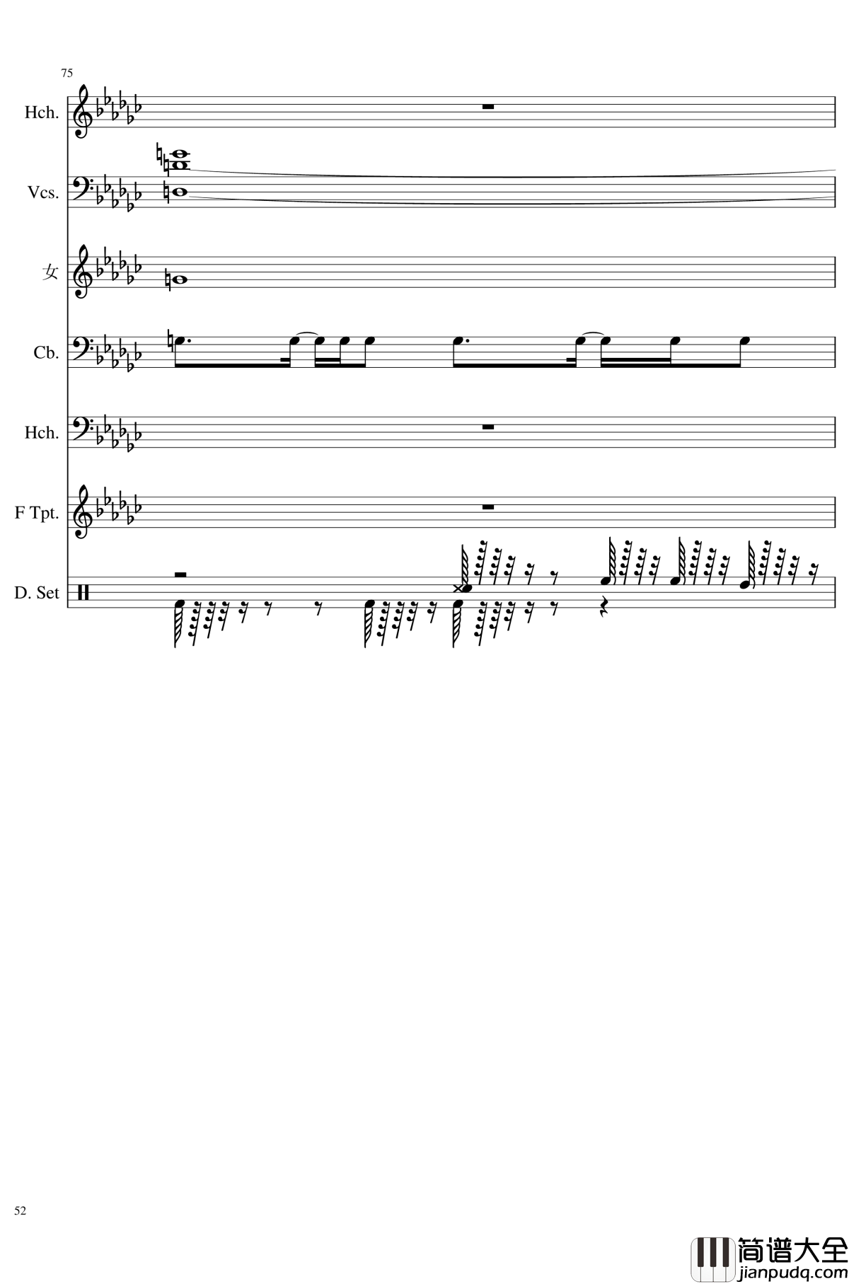 未知之花_魅知之旅钢琴谱_总谱_东方project