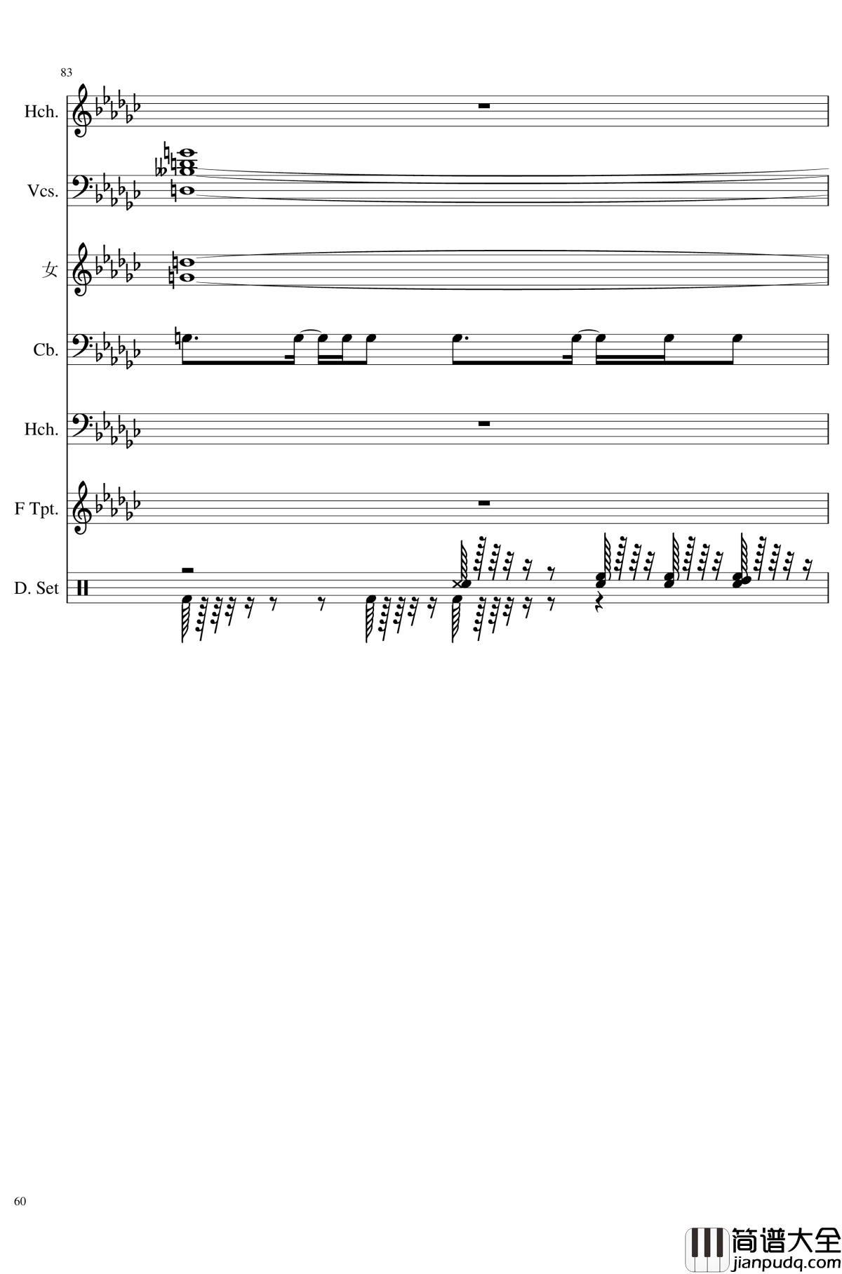 未知之花_魅知之旅钢琴谱_总谱_东方project