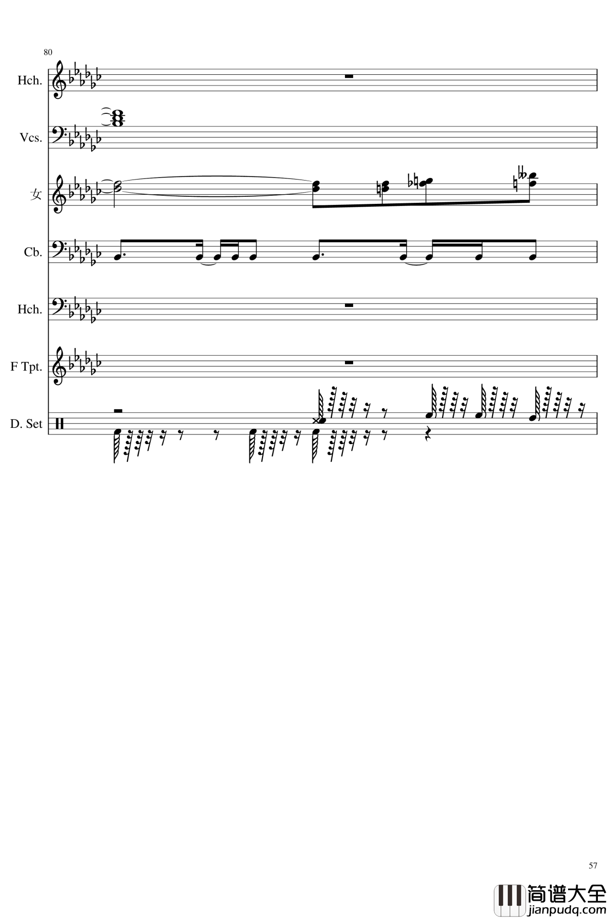 未知之花_魅知之旅钢琴谱_总谱_东方project