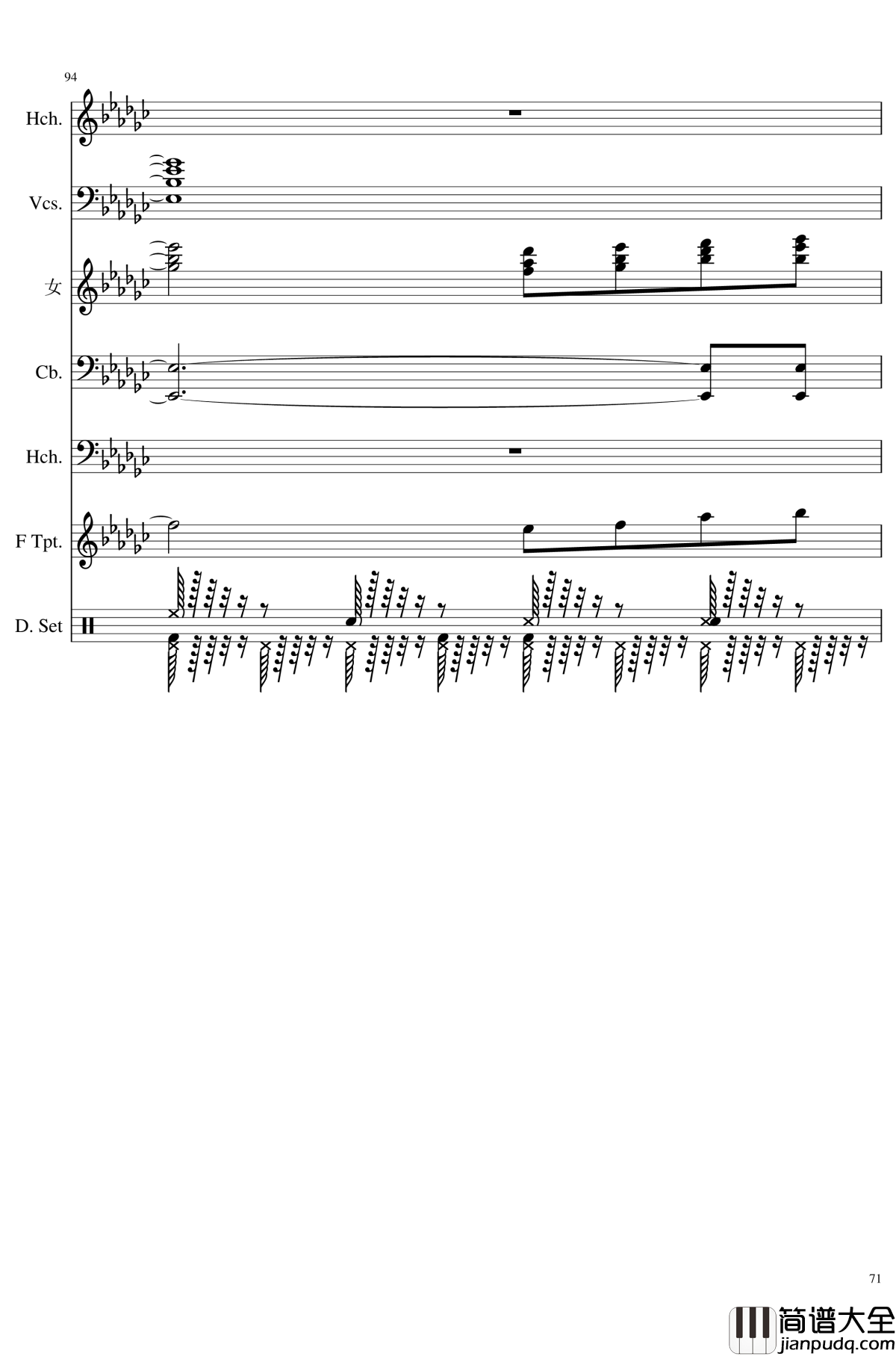 未知之花_魅知之旅钢琴谱_总谱_东方project