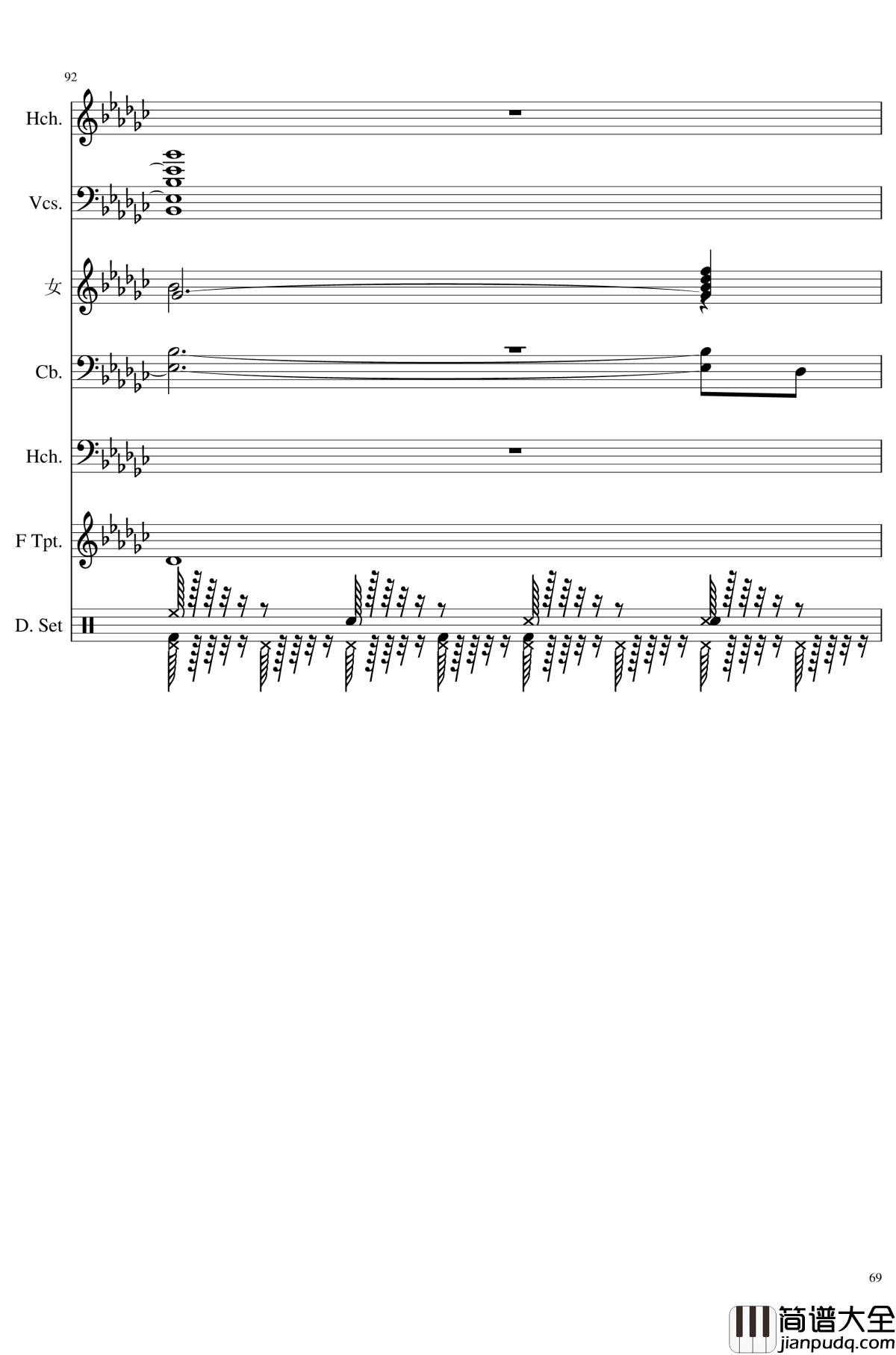 未知之花_魅知之旅钢琴谱_总谱_东方project