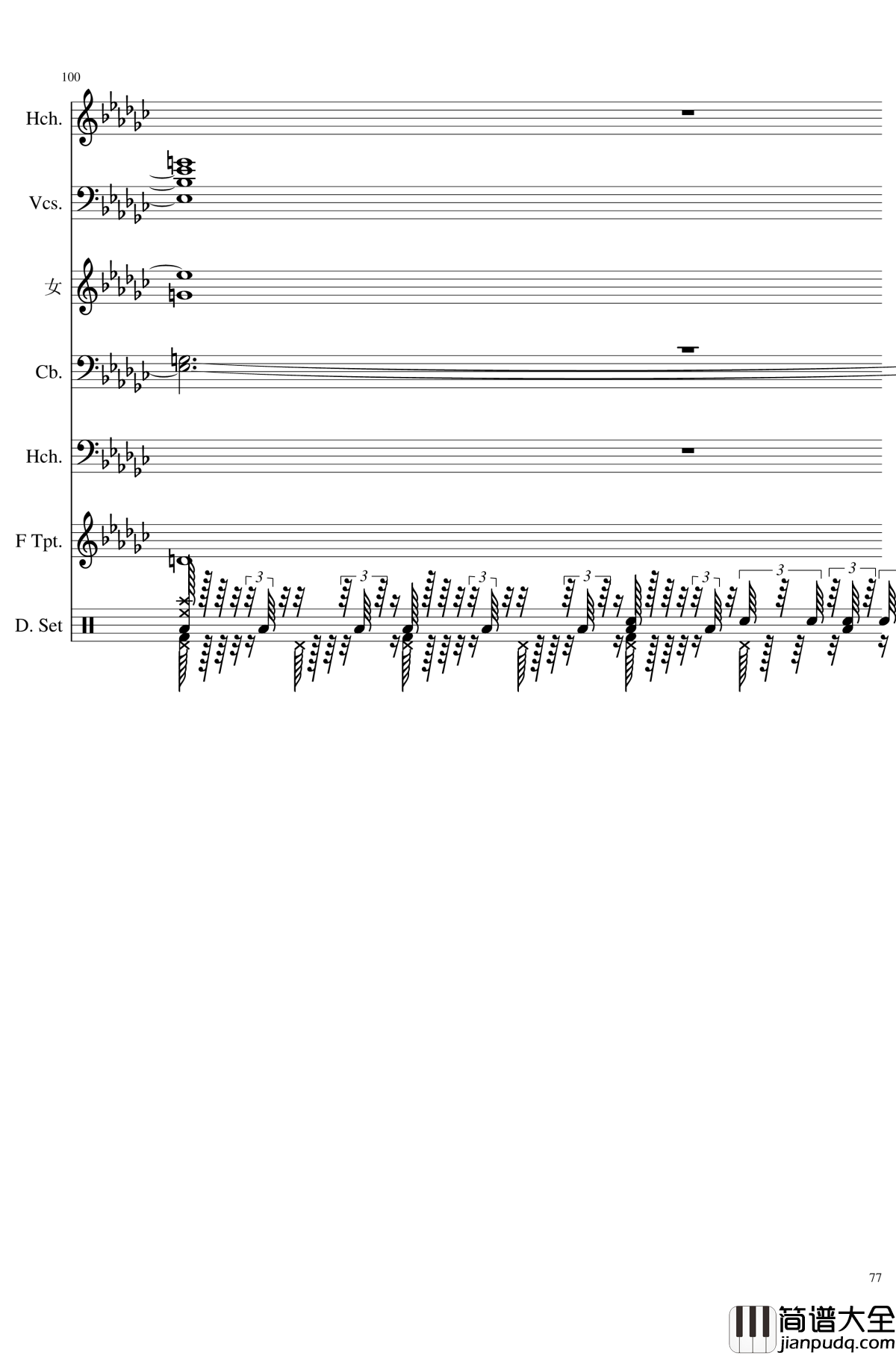 未知之花_魅知之旅钢琴谱_总谱_东方project