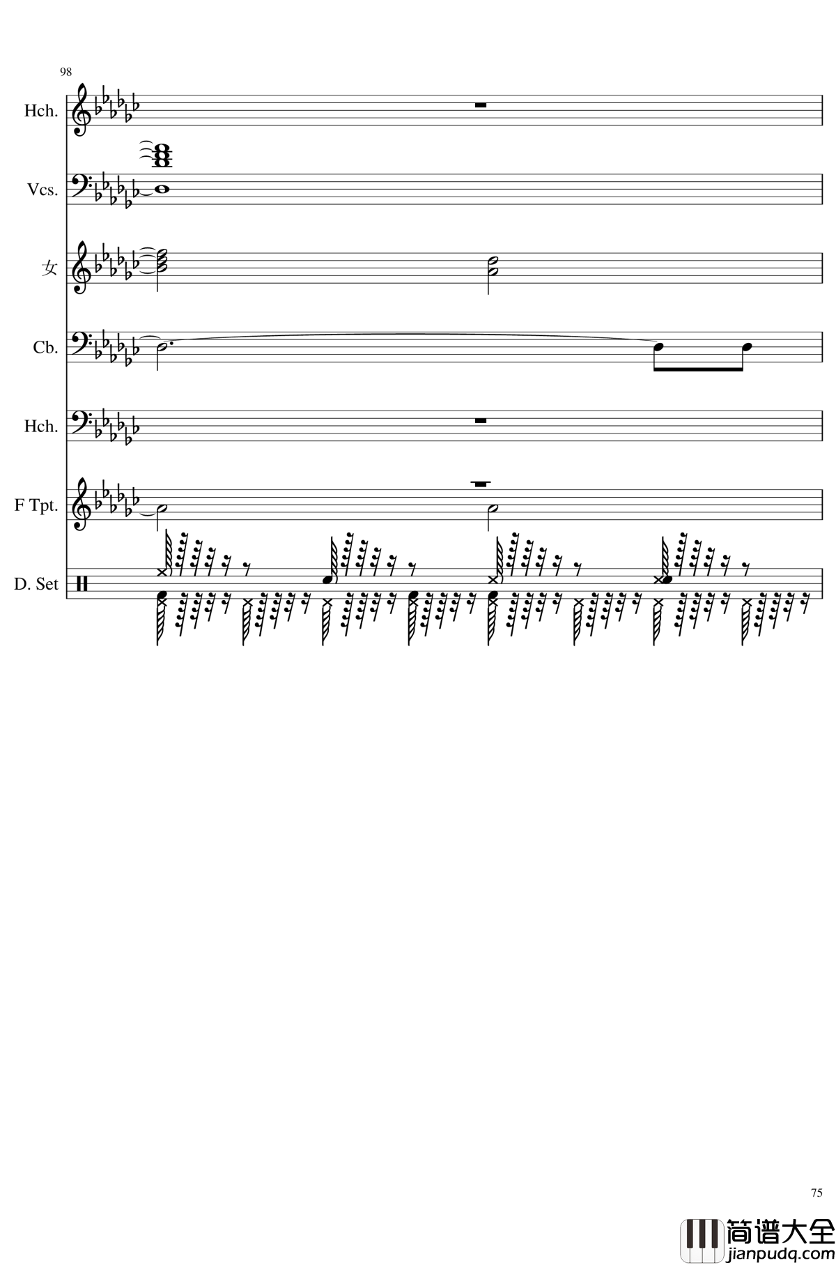 未知之花_魅知之旅钢琴谱_总谱_东方project