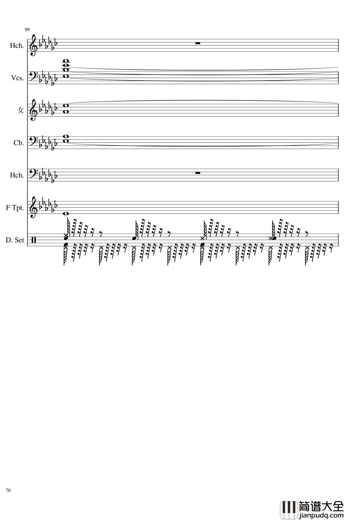 未知之花_魅知之旅钢琴谱_总谱_东方project