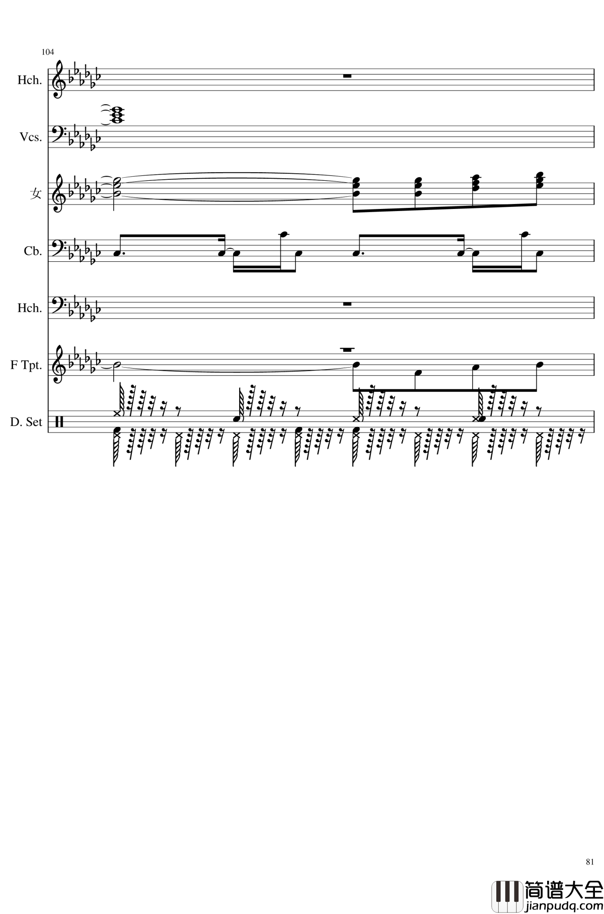 未知之花_魅知之旅钢琴谱_总谱_东方project