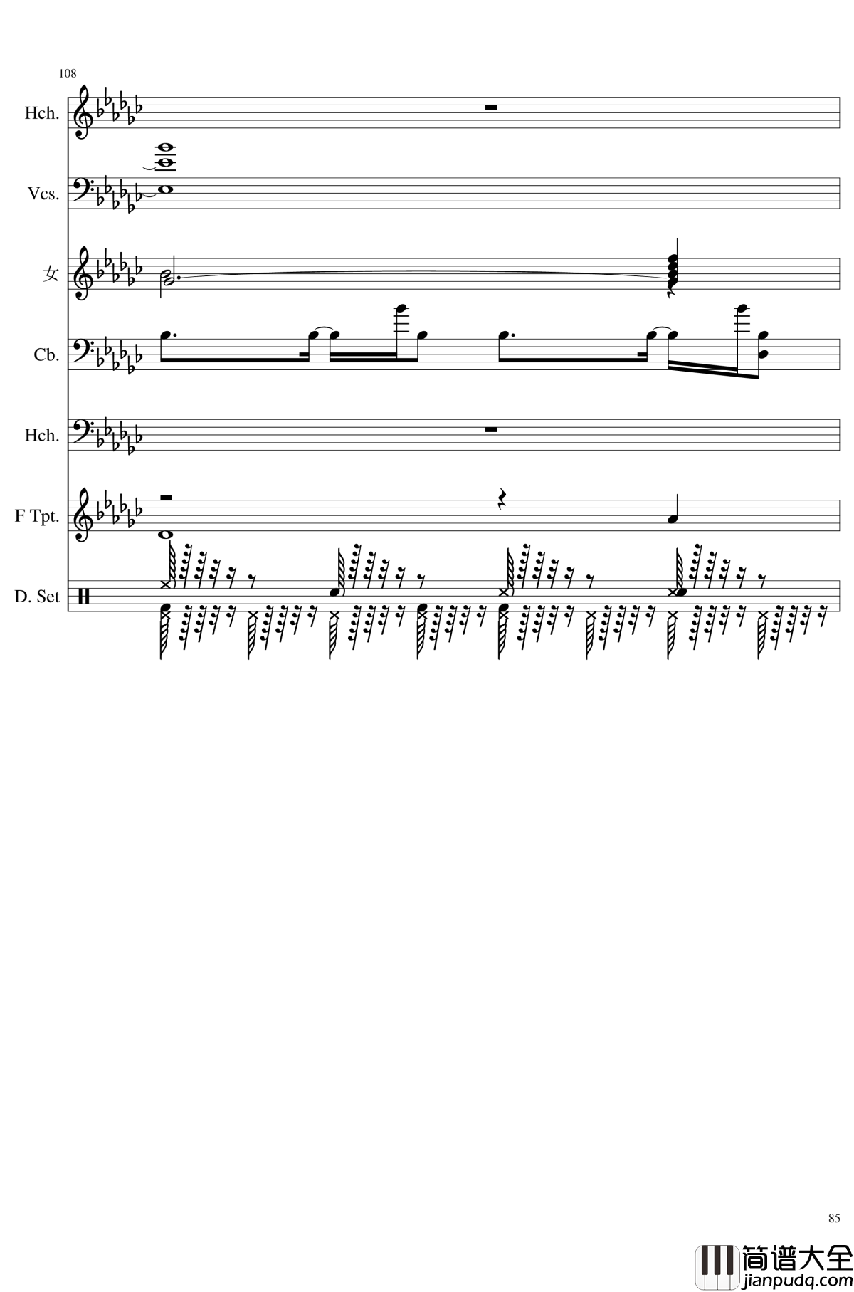 未知之花_魅知之旅钢琴谱_总谱_东方project