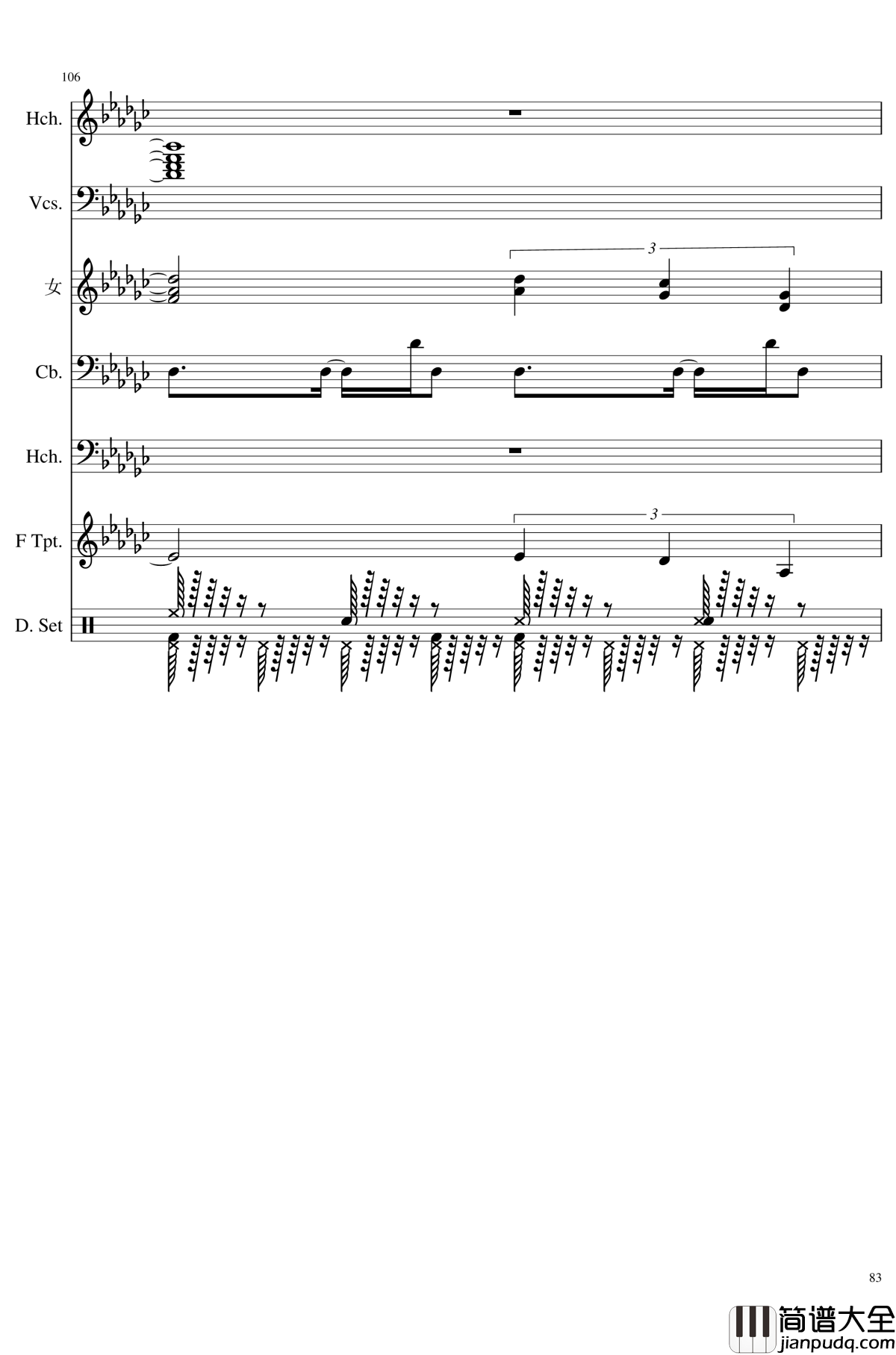 未知之花_魅知之旅钢琴谱_总谱_东方project