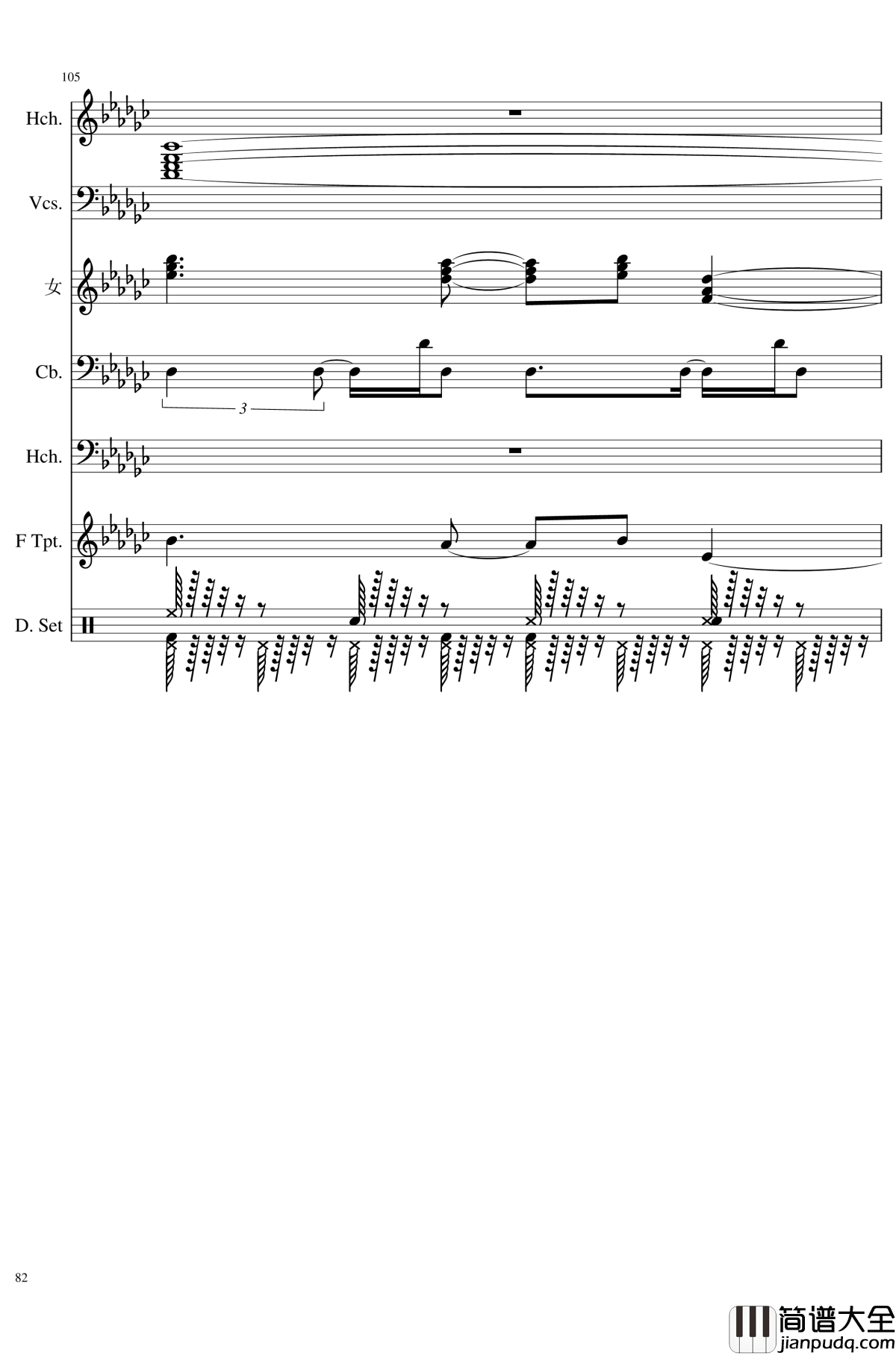 未知之花_魅知之旅钢琴谱_总谱_东方project