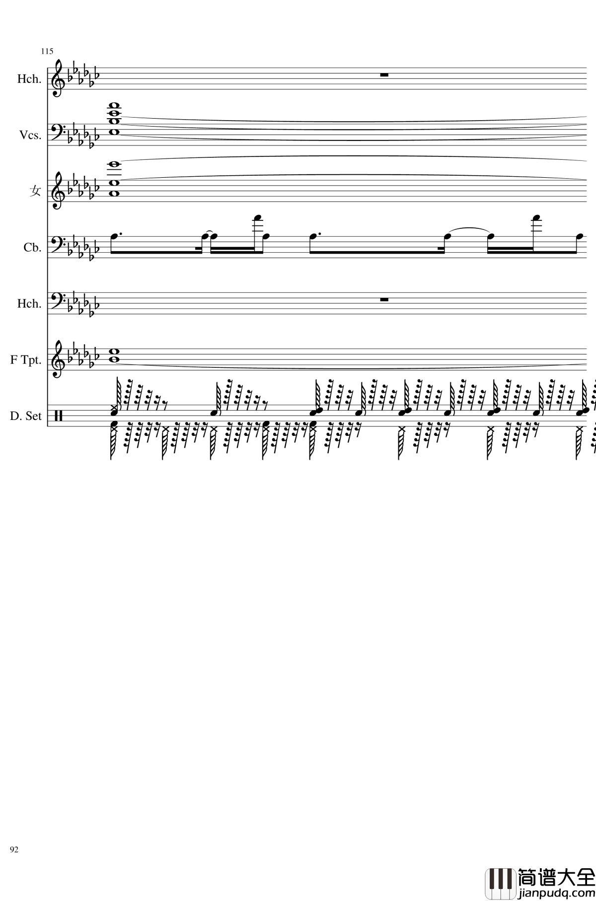 未知之花_魅知之旅钢琴谱_总谱_东方project