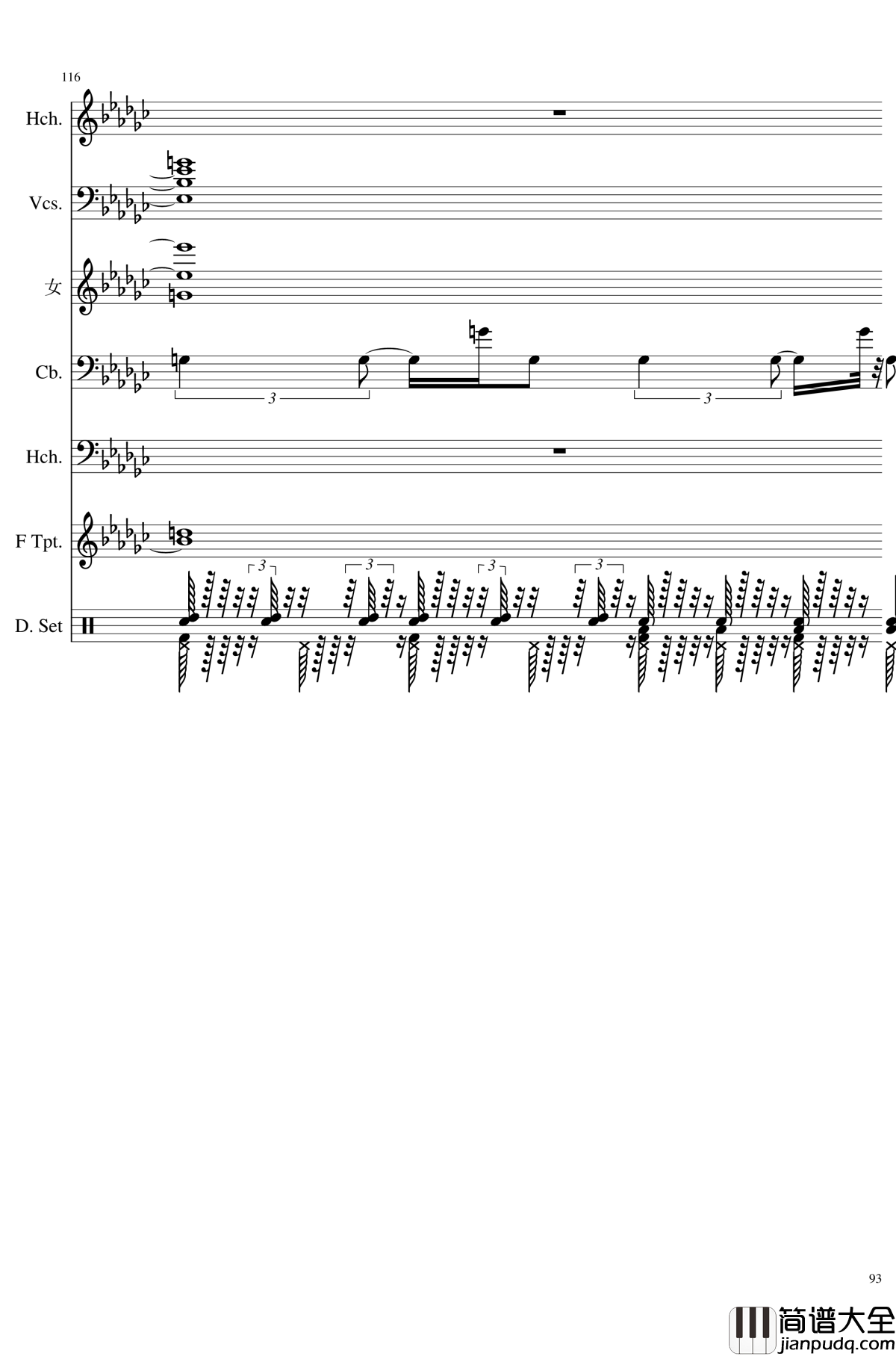 未知之花_魅知之旅钢琴谱_总谱_东方project