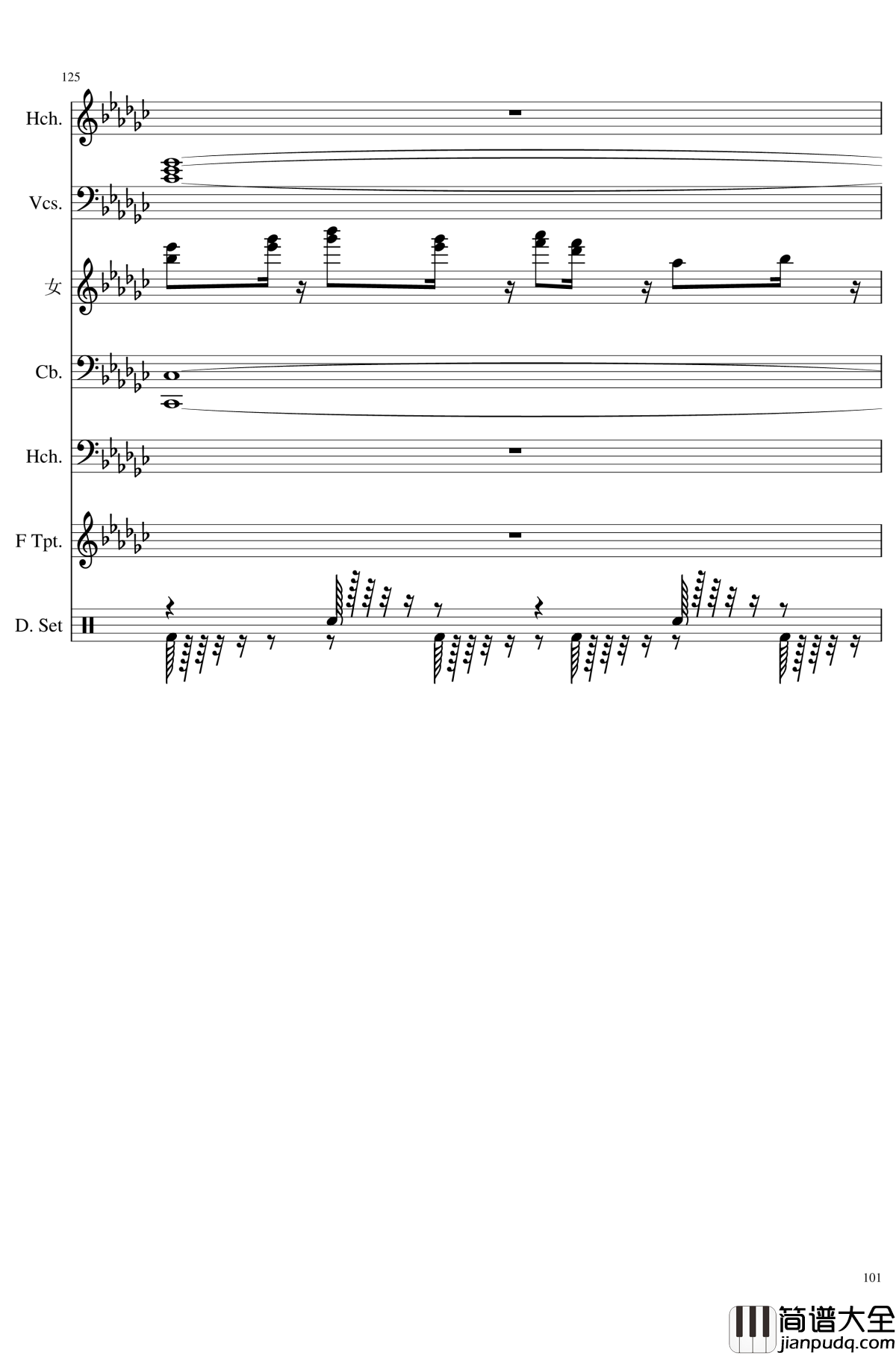 未知之花_魅知之旅钢琴谱_总谱_东方project