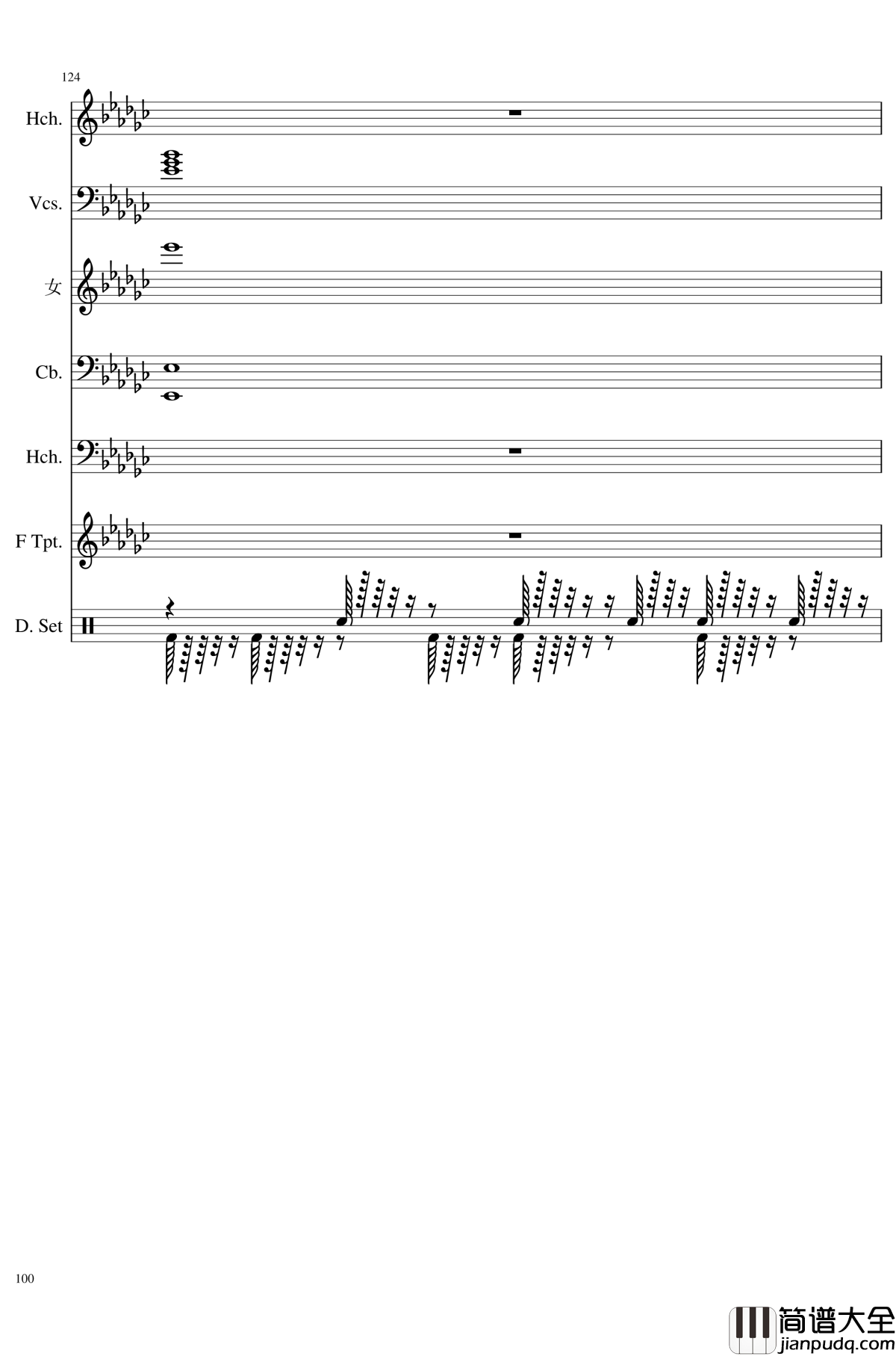 未知之花_魅知之旅钢琴谱_总谱_东方project