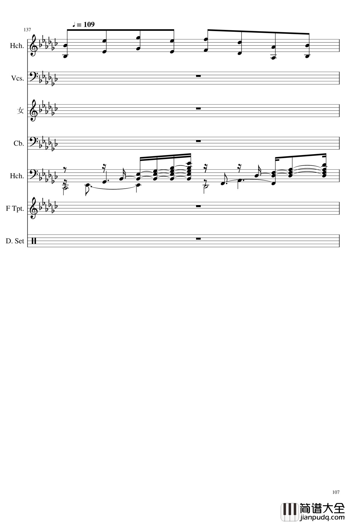 未知之花_魅知之旅钢琴谱_总谱_东方project