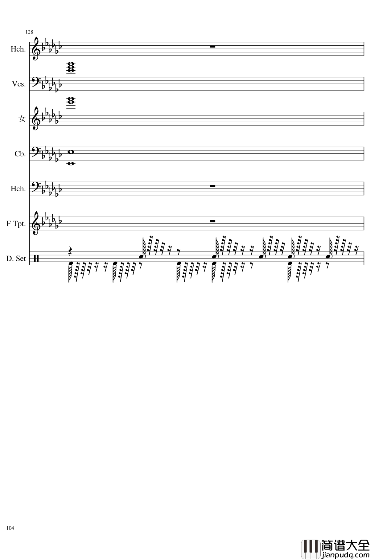 未知之花_魅知之旅钢琴谱_总谱_东方project