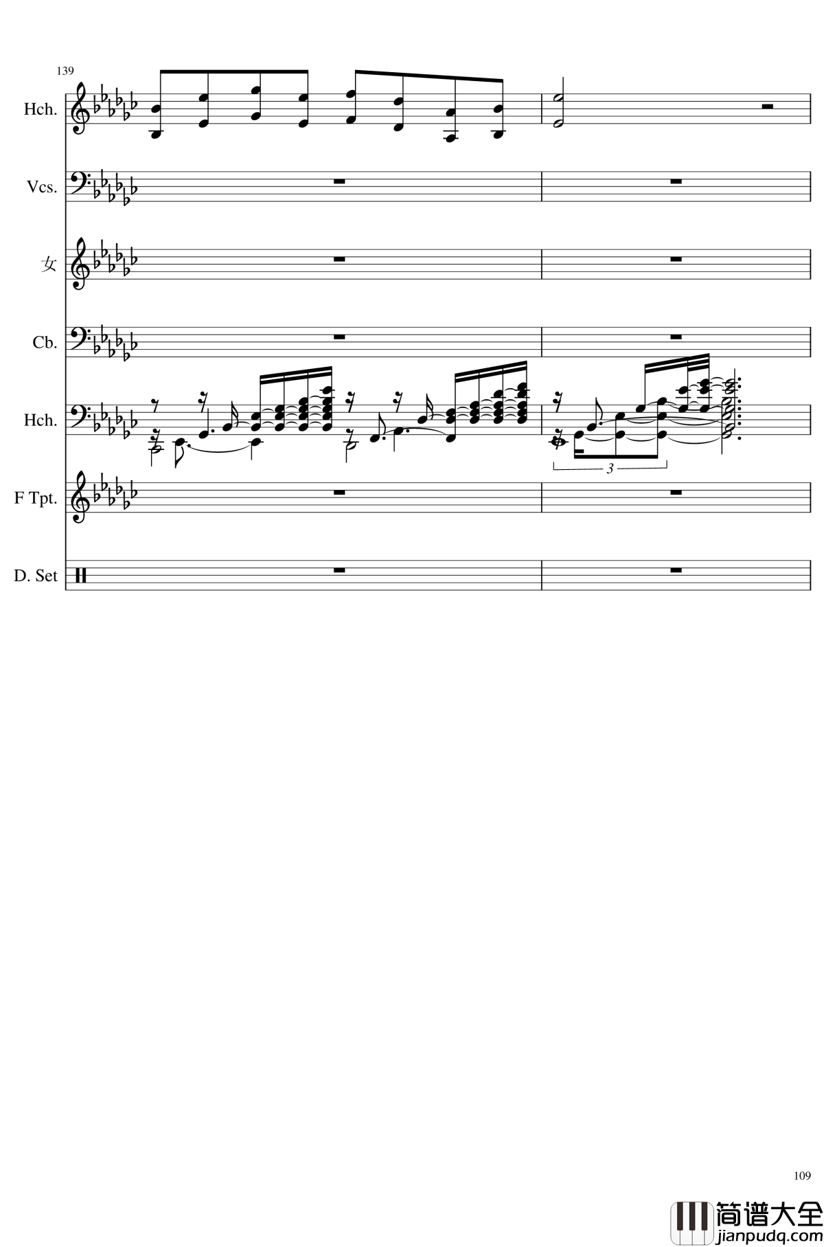 未知之花_魅知之旅钢琴谱_总谱_东方project