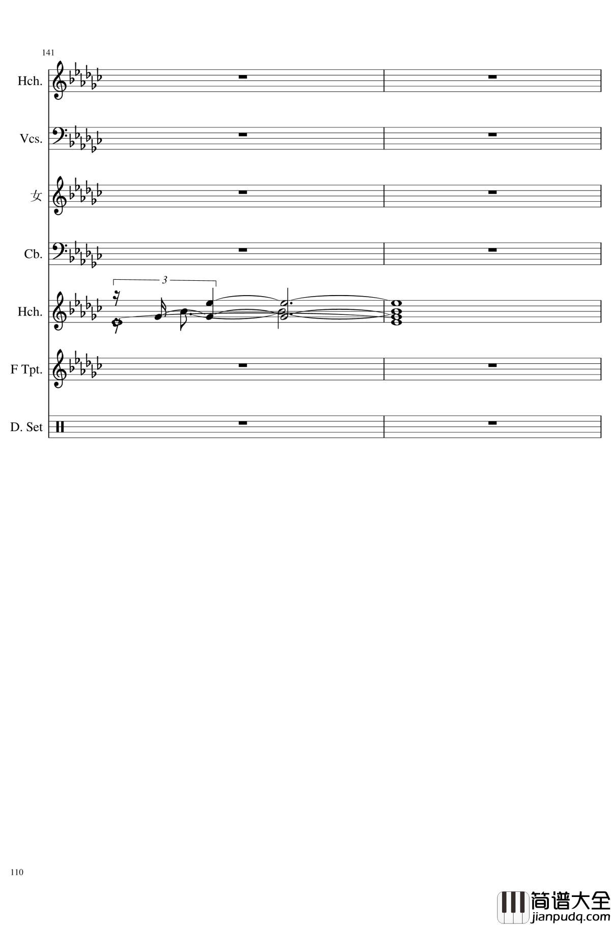 未知之花_魅知之旅钢琴谱_总谱_东方project