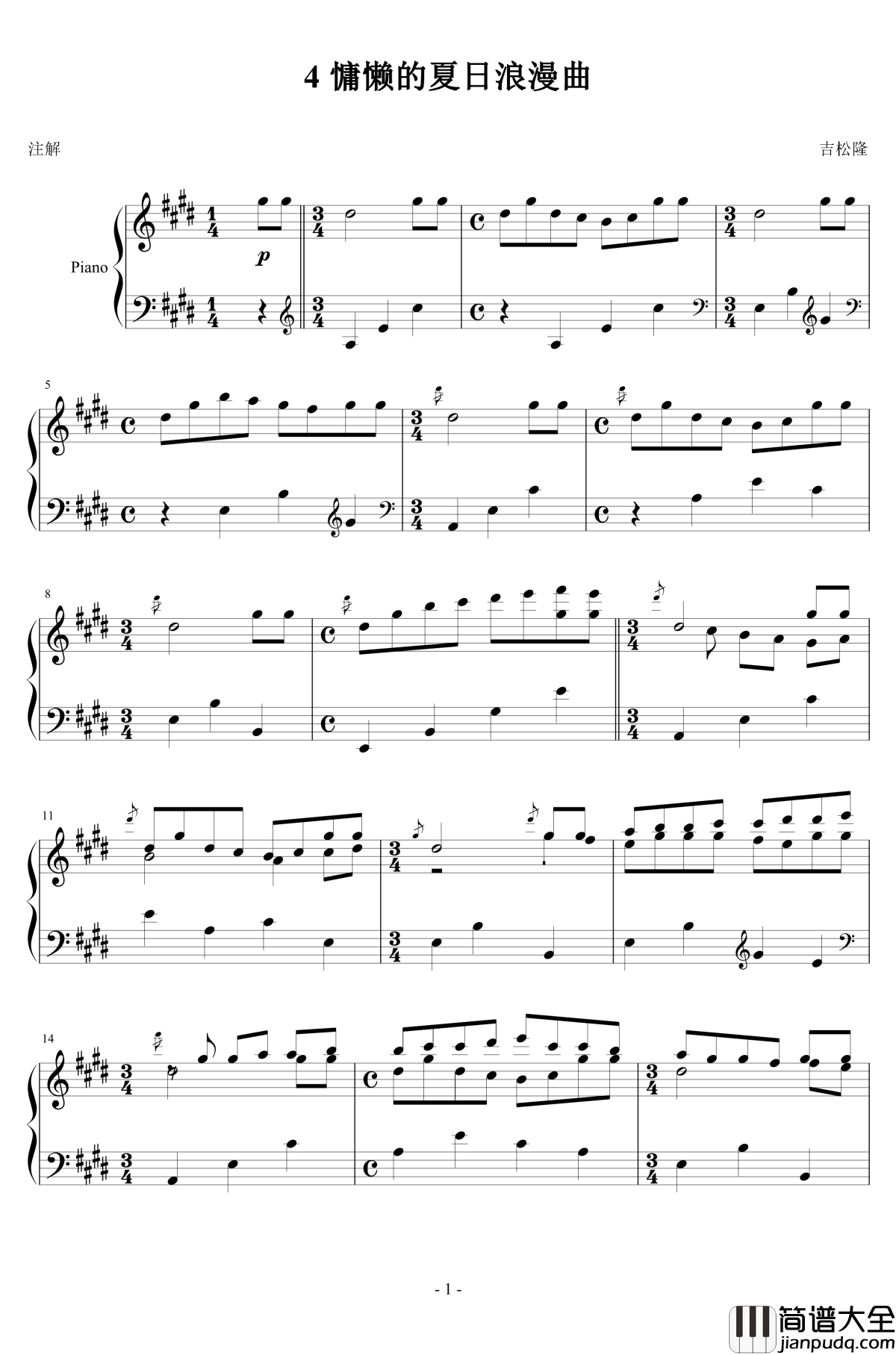 4慵懒的夏日浪漫曲钢琴谱_昴宿星团舞曲6_吉松隆