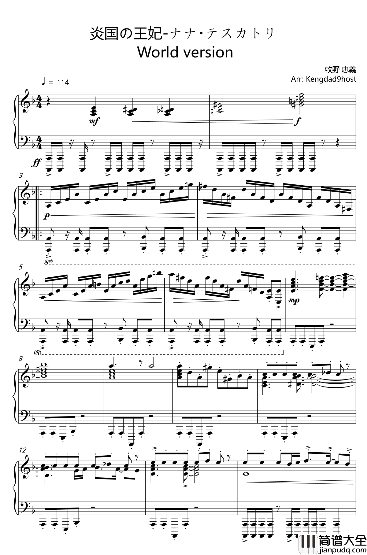 炎妃龙主题曲钢琴谱__World_version_怪物猎人世界_怪物猎人