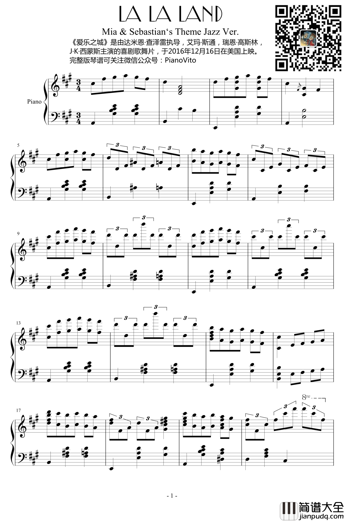 Second_Waltz钢琴谱_第二号华尔兹_爱乐之城