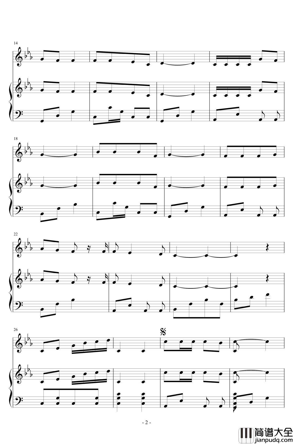 小小一粒沙_钢琴谱_宿雨涵