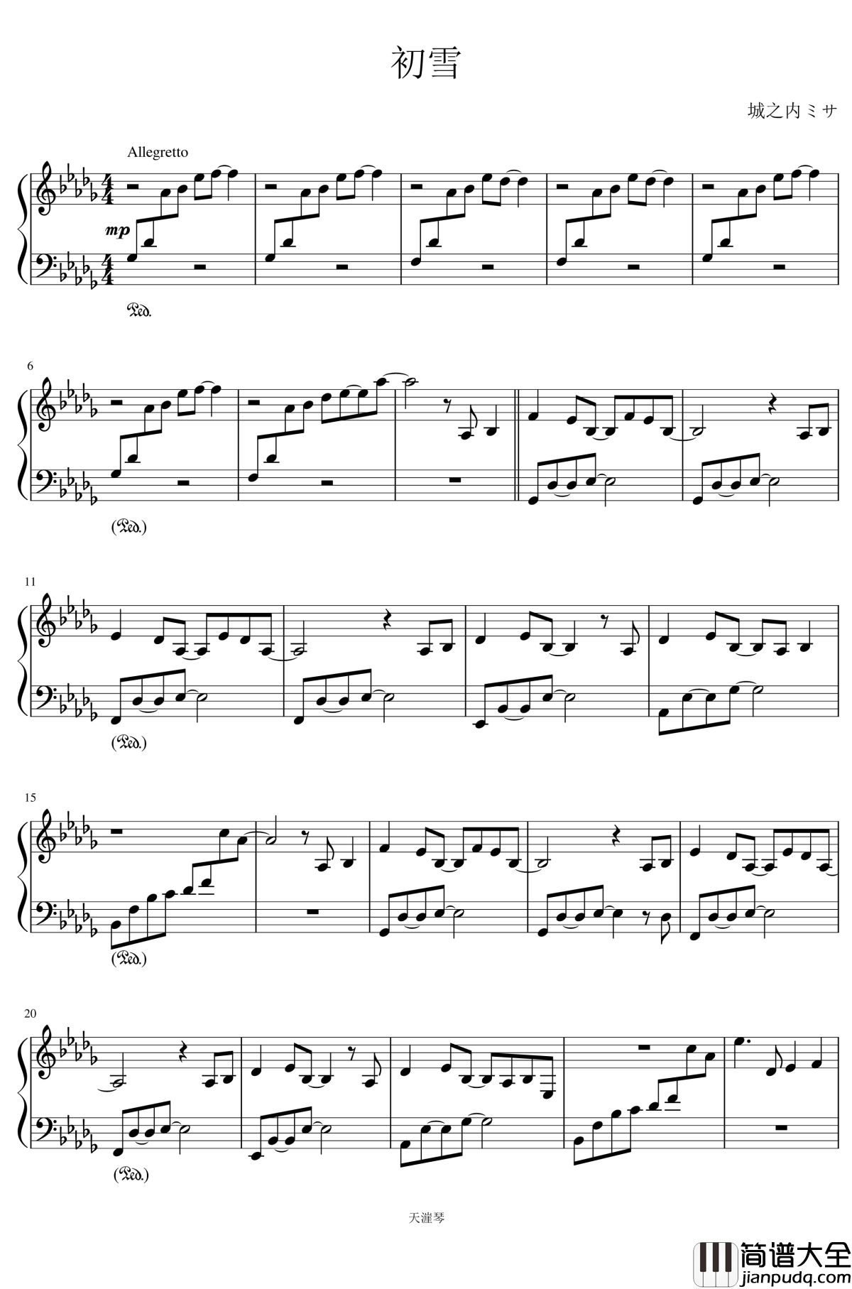 初雪钢琴谱_城之内ミサ