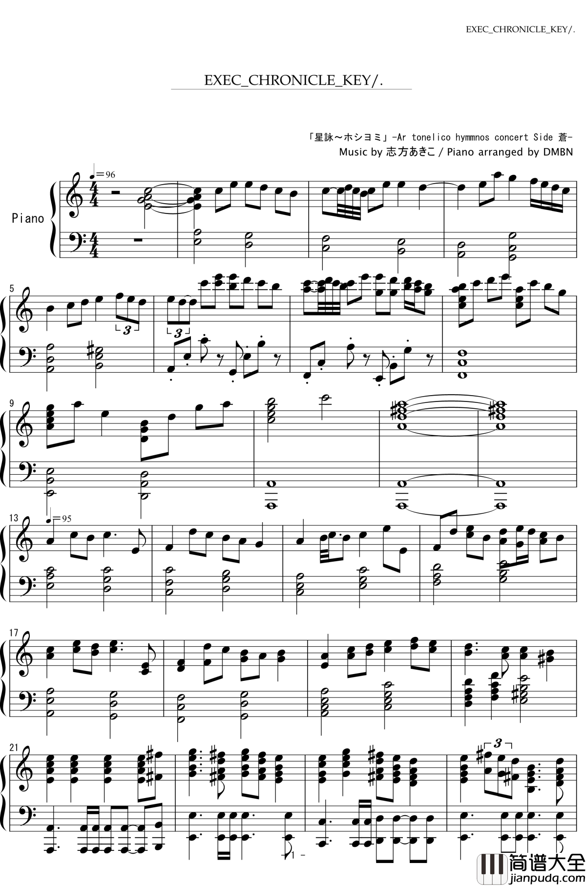 EXEC_CHRONICLE_KEY钢琴谱_单人用_魔塔大陆