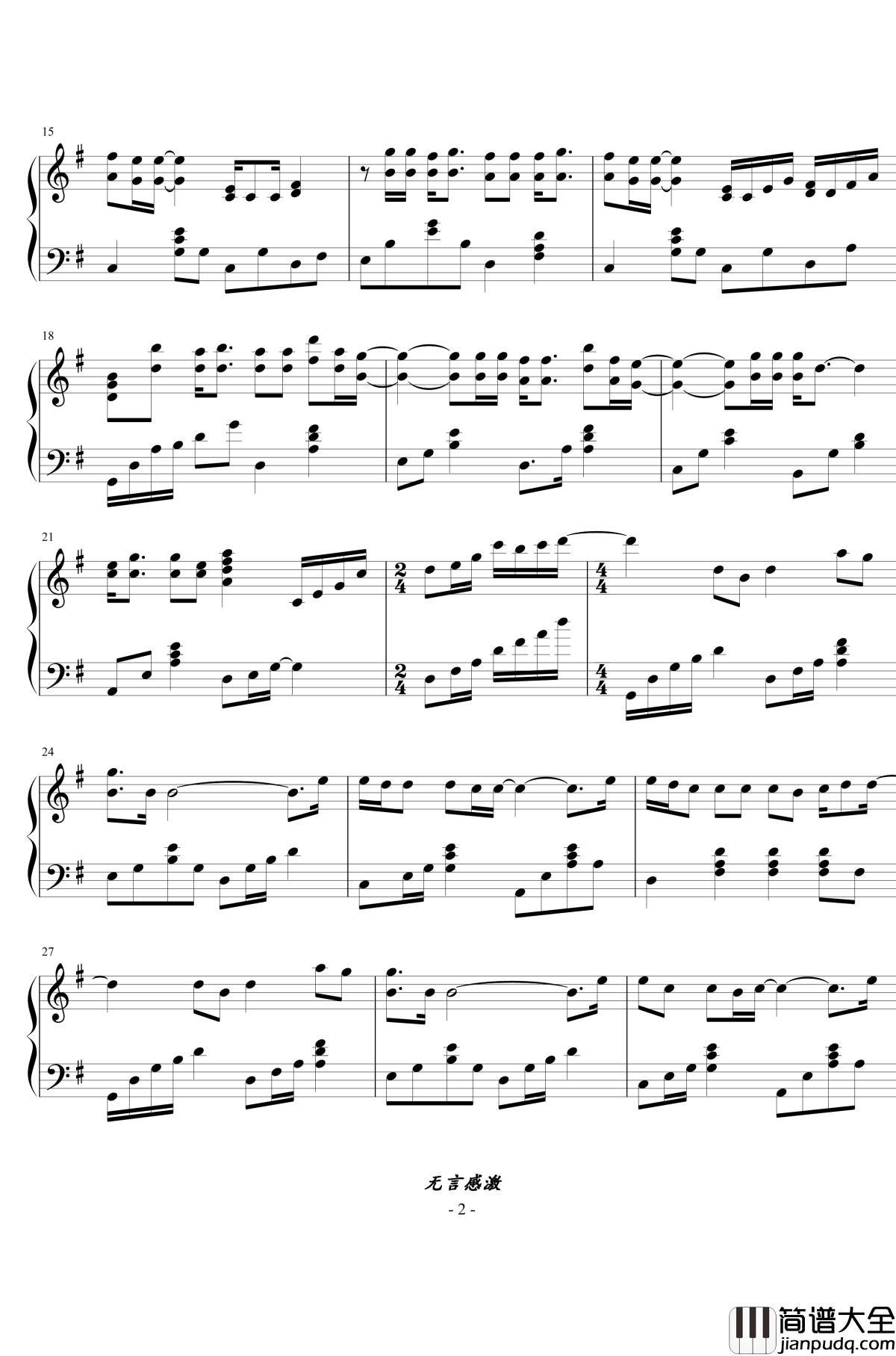 无言感激钢琴谱_甘仕良版本_谭咏麟