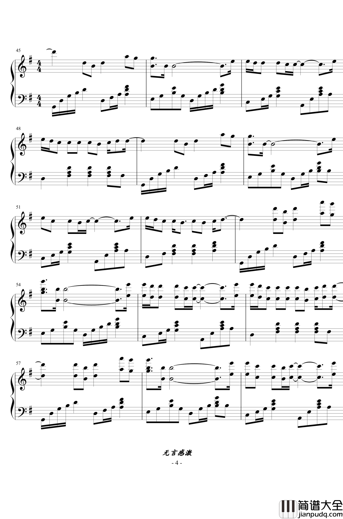 无言感激钢琴谱_甘仕良版本_谭咏麟