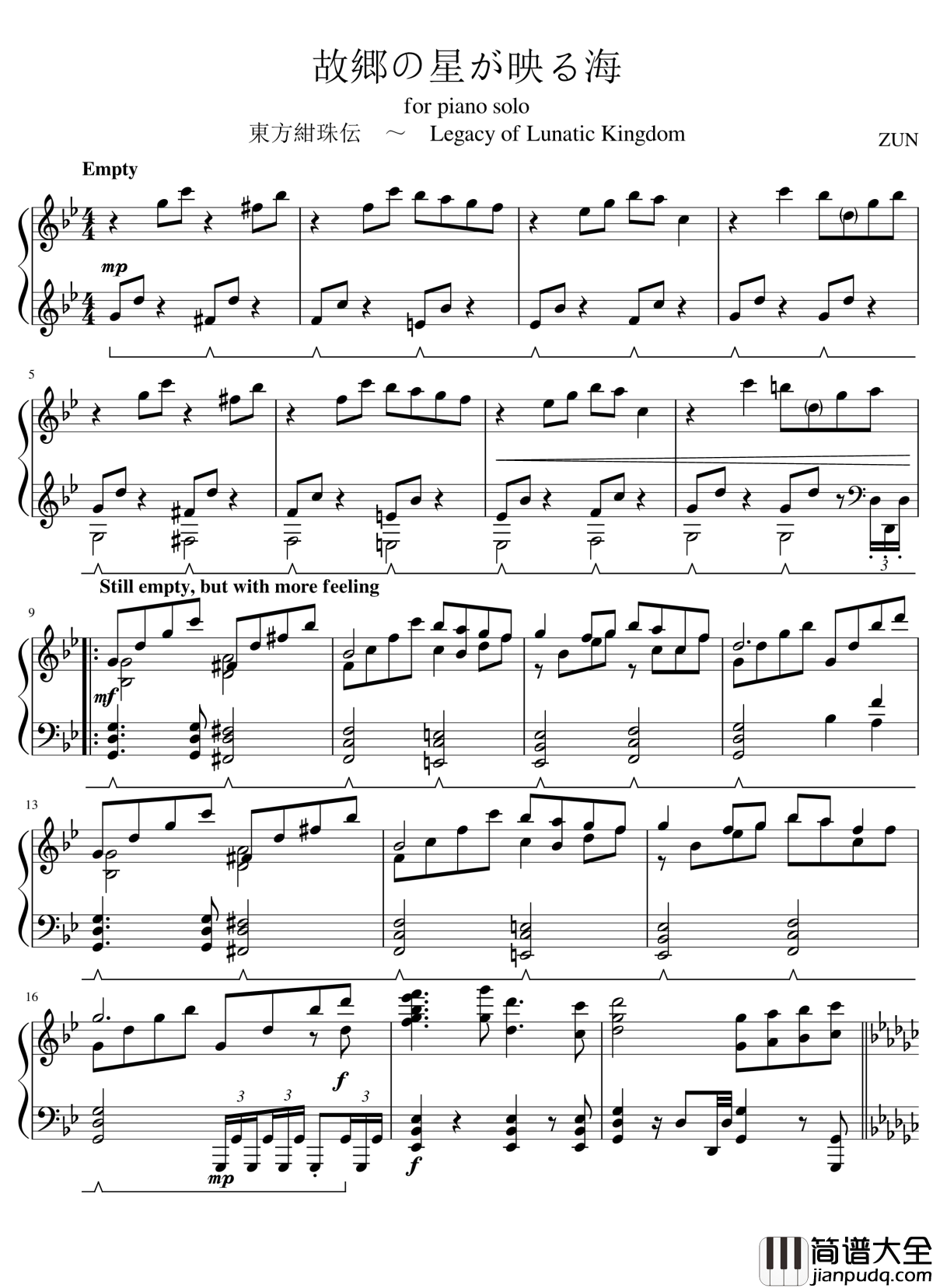 故乡之星倒映之海钢琴谱_东方绀珠传_东方project