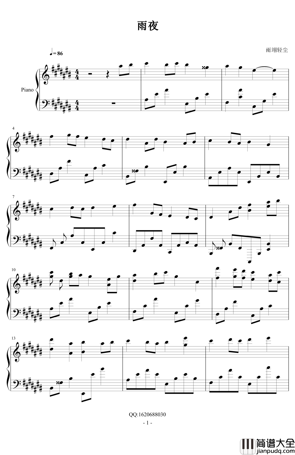 雨夜钢琴谱_demo_1620688030