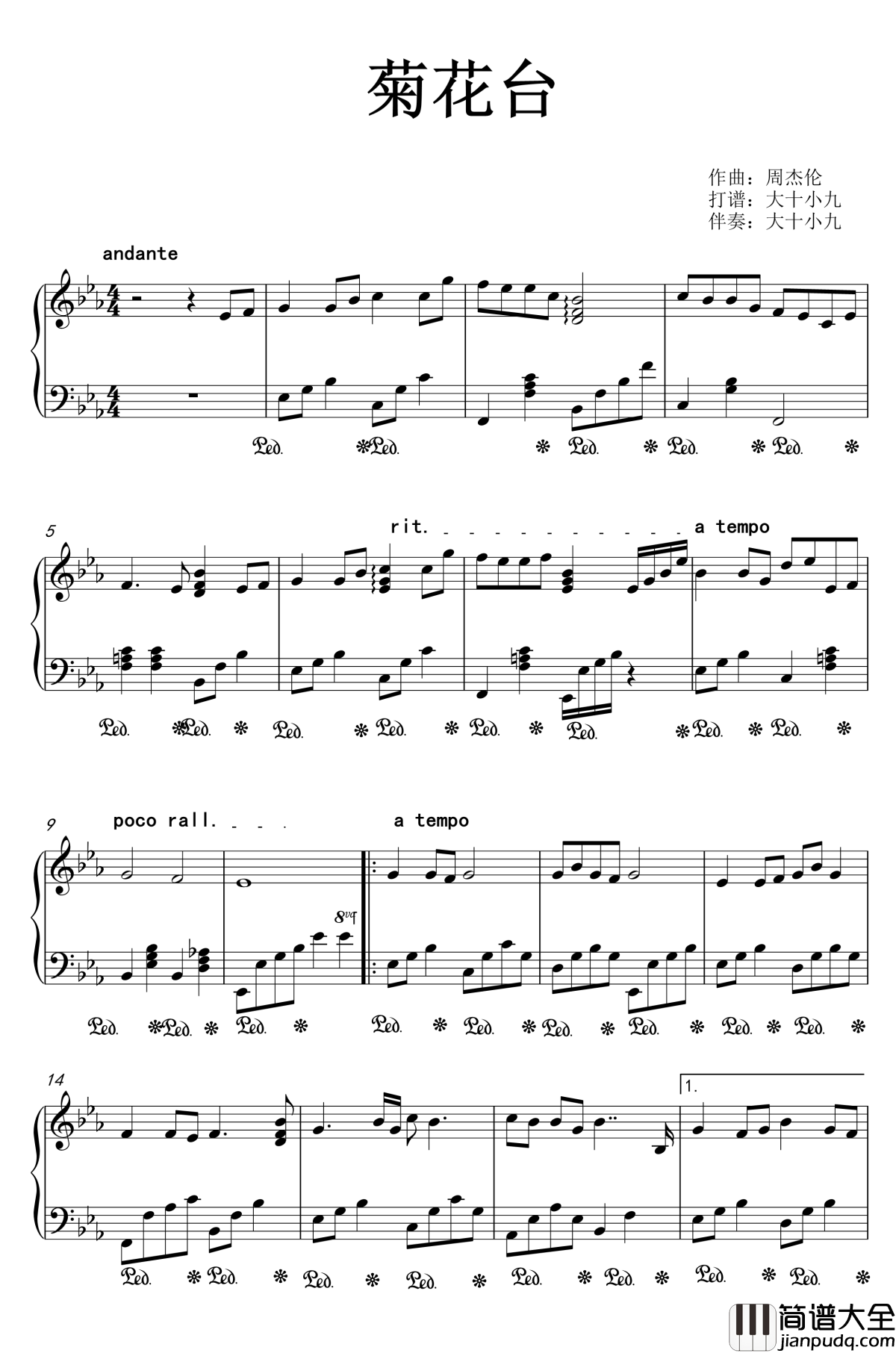 菊花台钢琴谱_易上手_周杰伦