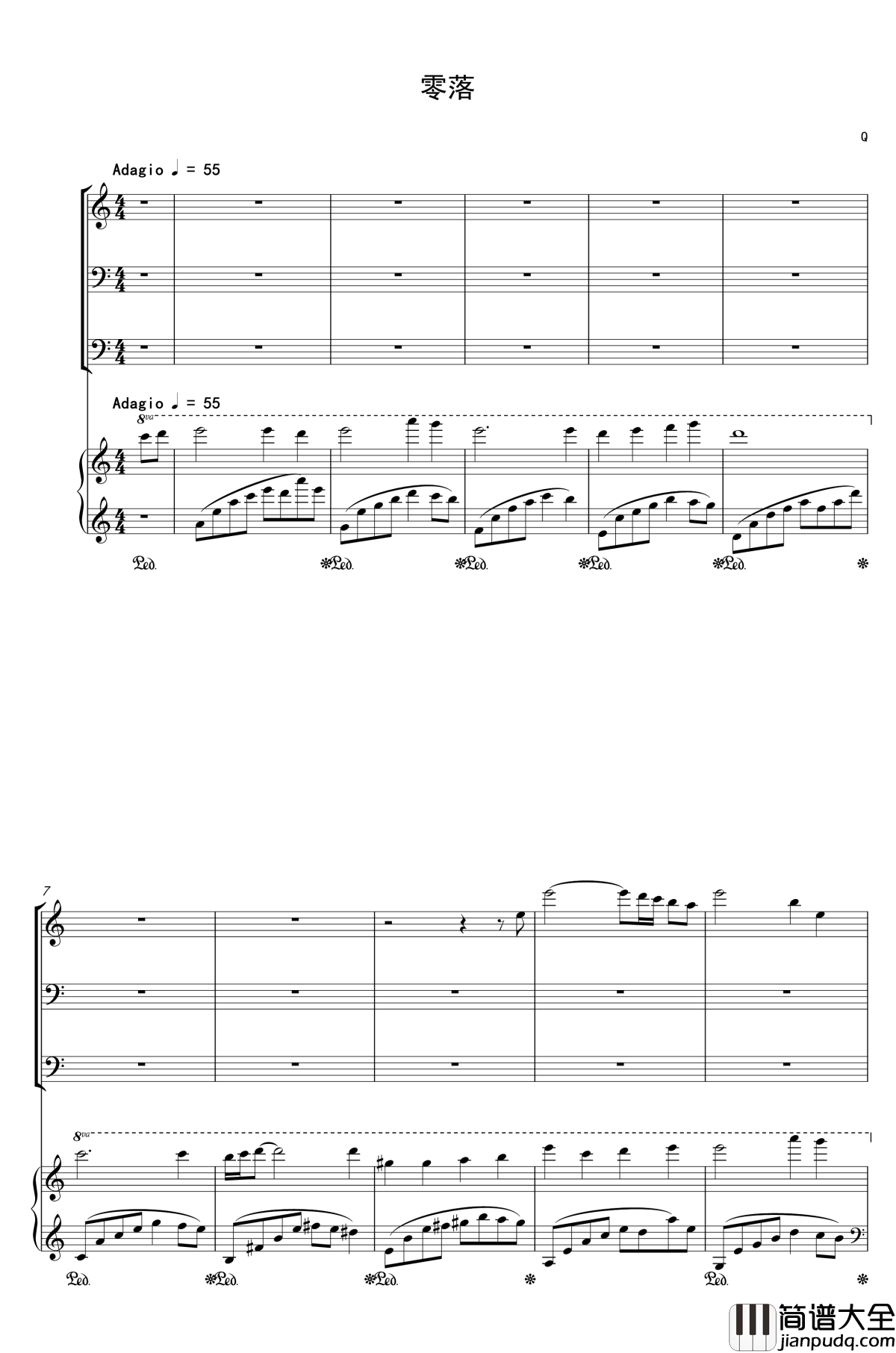 零落钢琴谱_1037854971