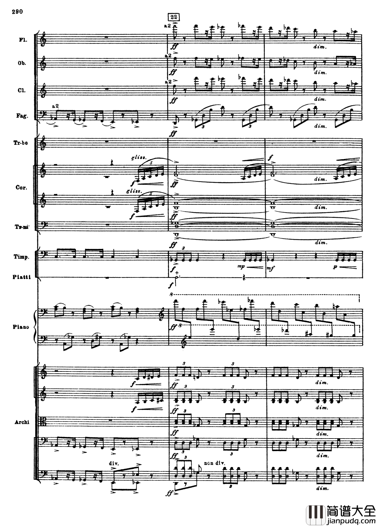 普罗科菲耶夫第三钢琴协奏曲钢琴谱_总谱_普罗科非耶夫