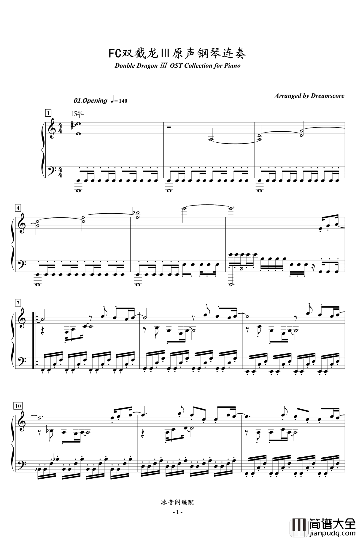 FC双截龙3代钢琴联奏钢琴谱_红白机