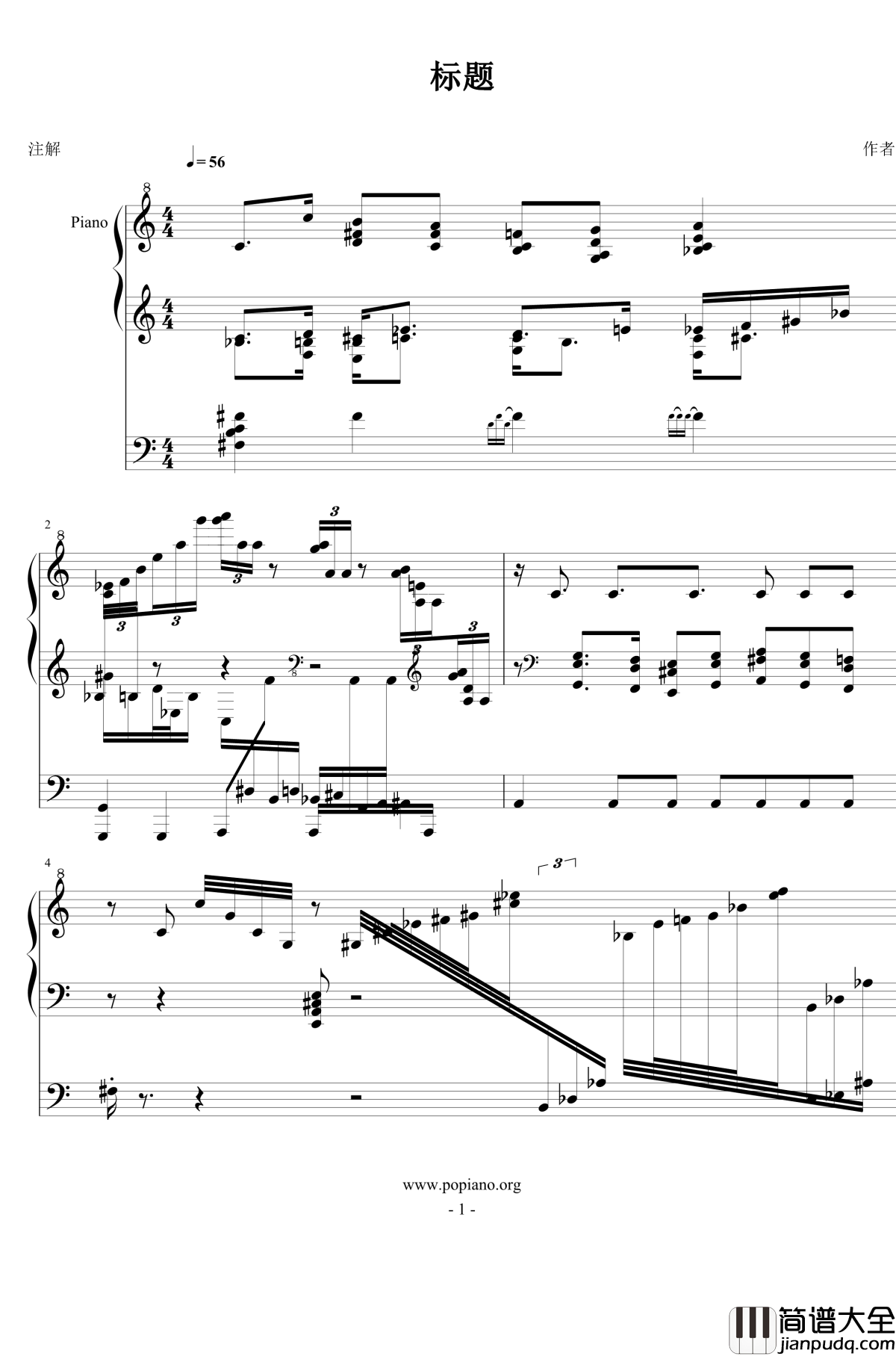 秋汶钢琴谱_FIRSTONE