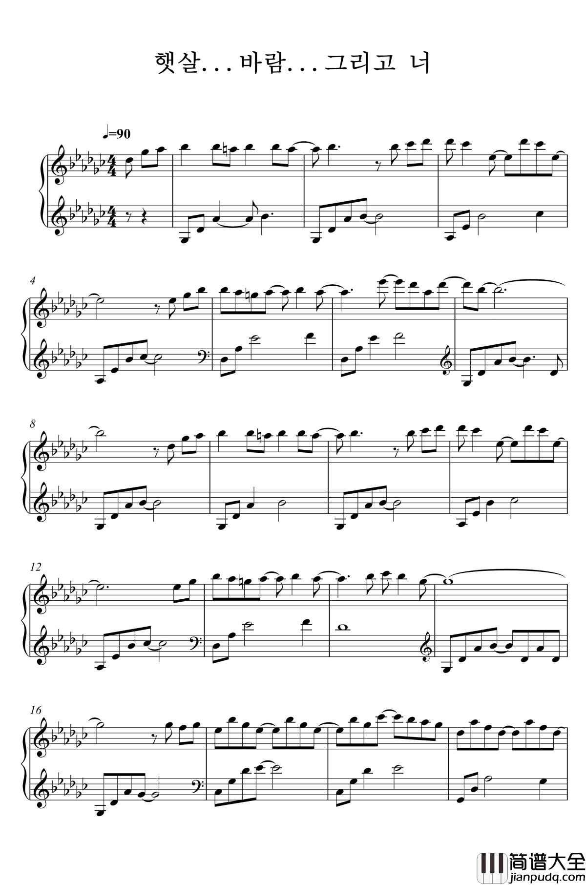 阳光…风…还有你钢琴谱_Another_World