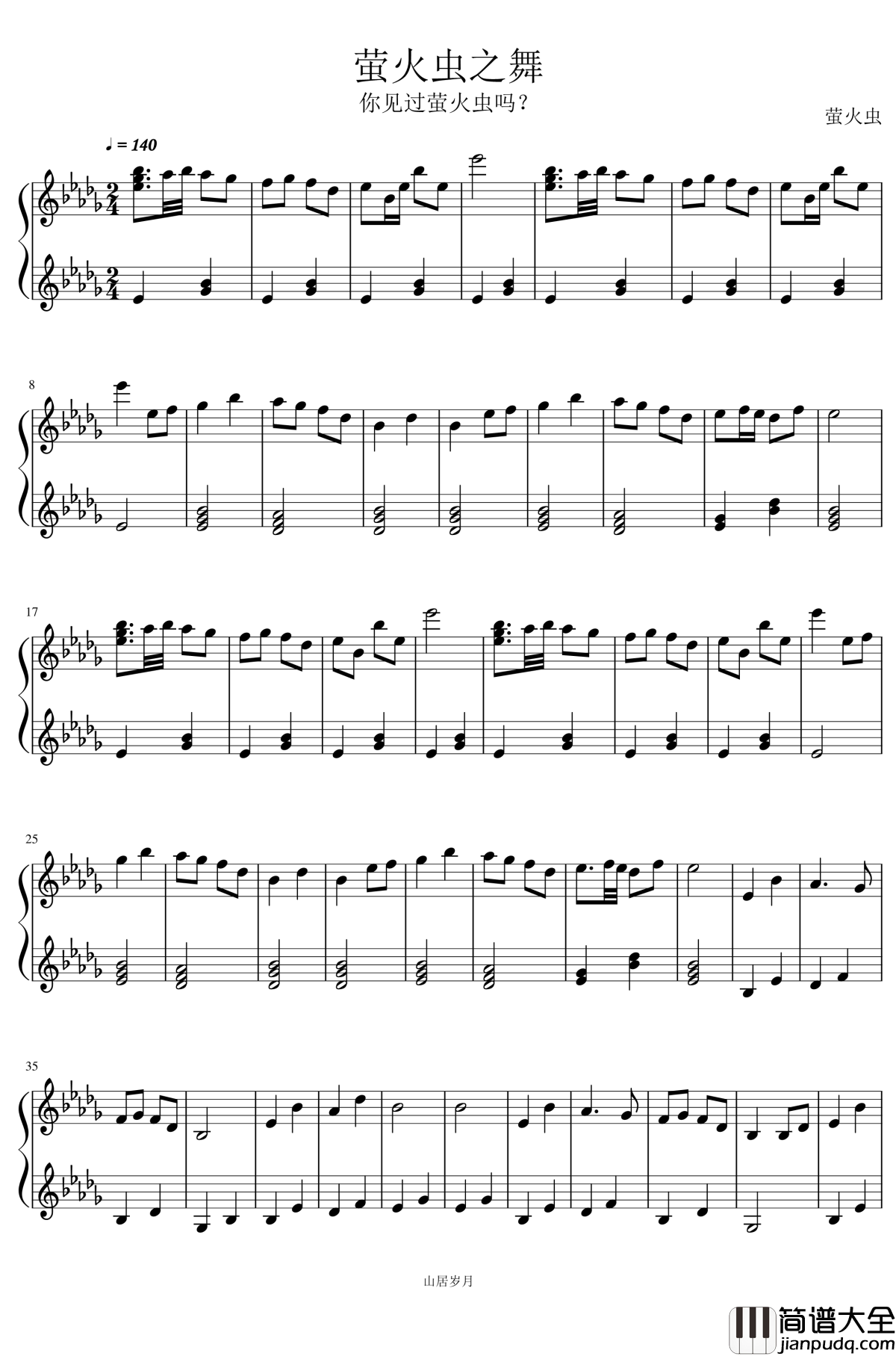 萤火虫之舞钢琴谱_萤火虫