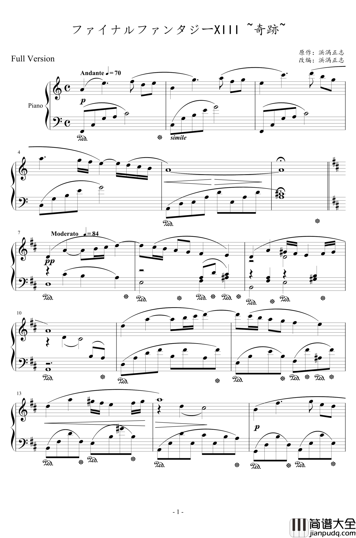 最终幻想13_奇迹钢琴谱_浜涡正志