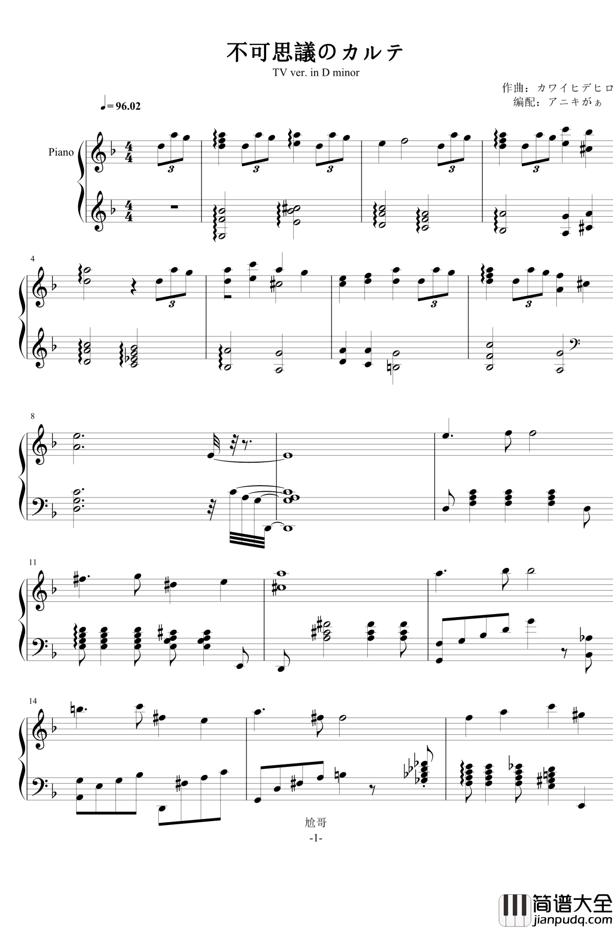 不可思議のカルテ钢琴谱_简易版_不可思议的病历_青春猪头少年不会梦到兔女郎学姐