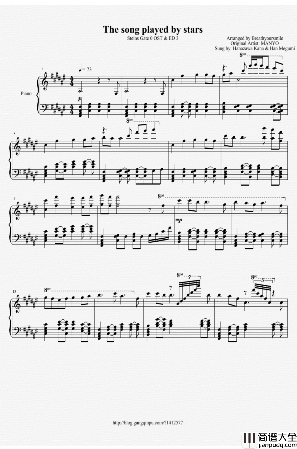 命运石之门0钢琴谱_Steins_Gate_0_星の奏でる歌_Duet_Ver._MANYO