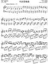 卡农变奏曲钢琴谱_Variations_on_the_Canon_帕赫贝尔_Pachelbel_吉他谱_钢琴谱_简谱