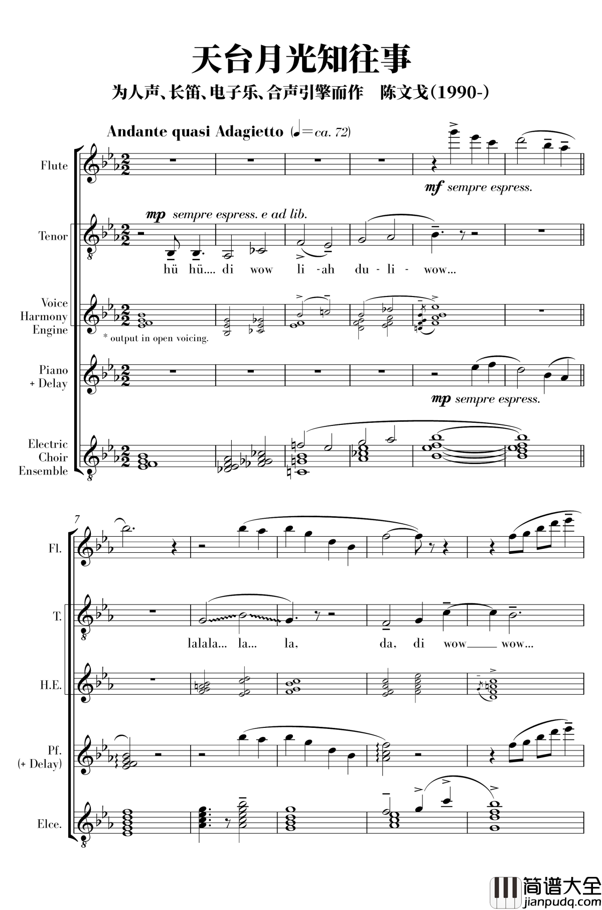 天台月光知往事钢琴谱_陈文戈