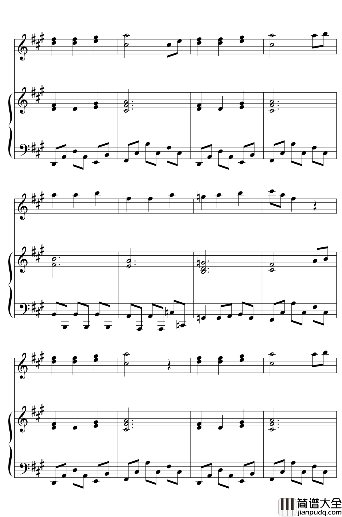 ピアノとvocalの為の萃香八番～孤独钢琴谱_东方再编曲_东方project