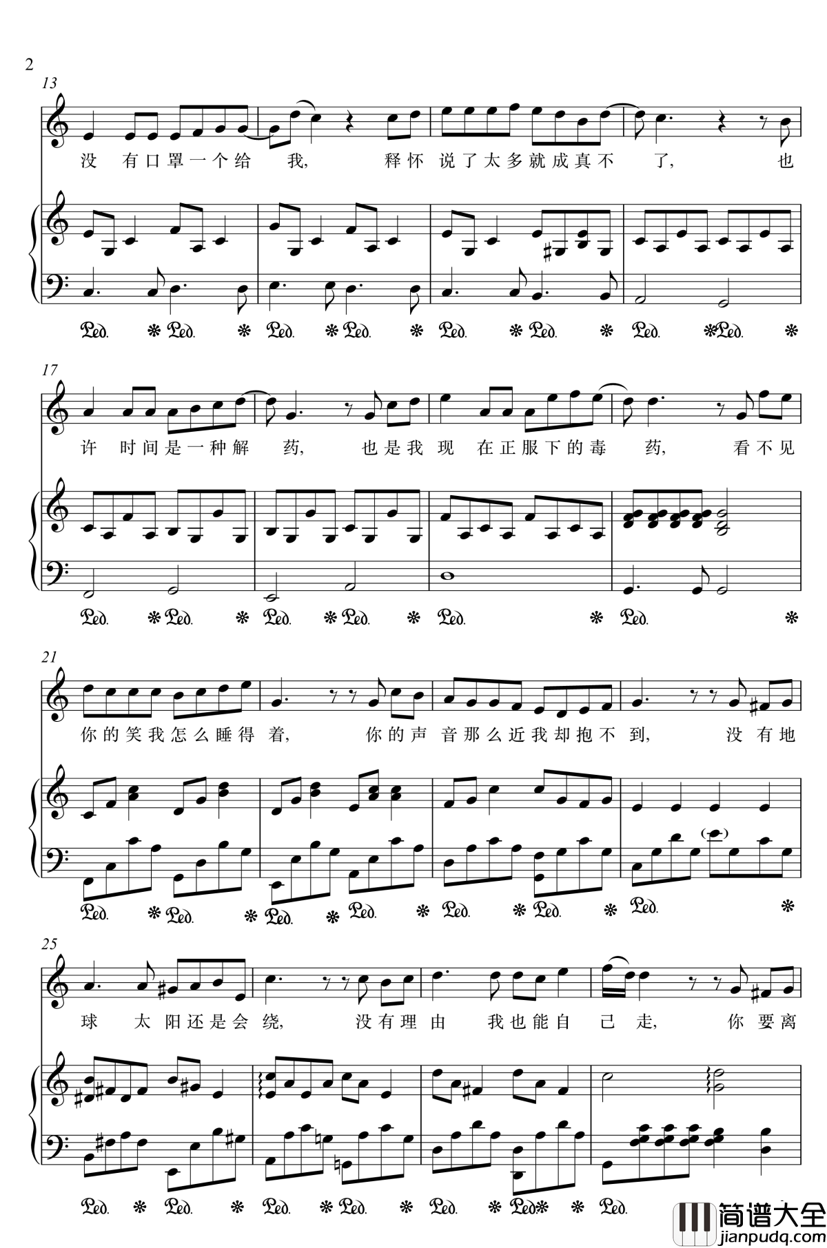 彩虹钢琴谱_弹唱_周杰伦