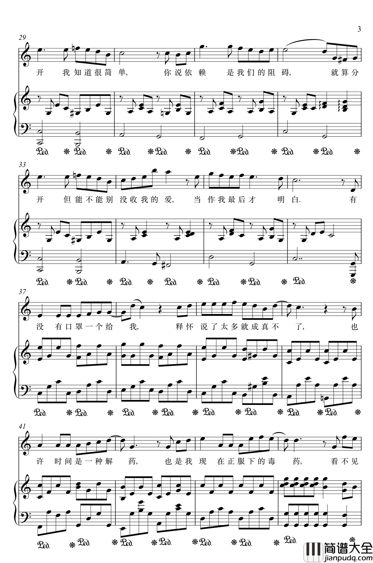 彩虹钢琴谱_弹唱_周杰伦