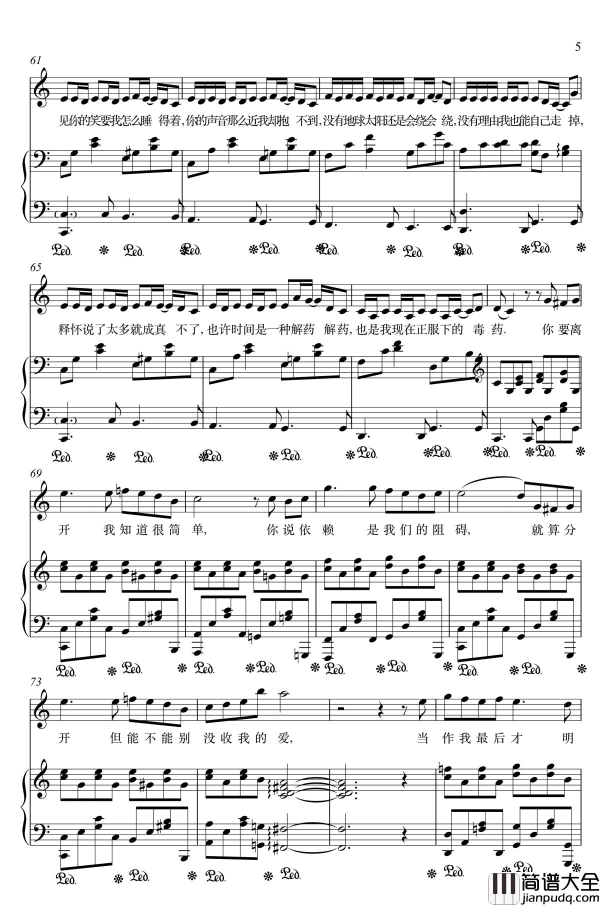 彩虹钢琴谱_弹唱_周杰伦