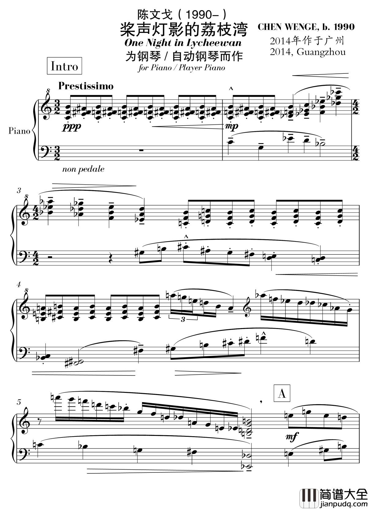 桨声灯影的荔枝湾钢琴谱_陈文戈