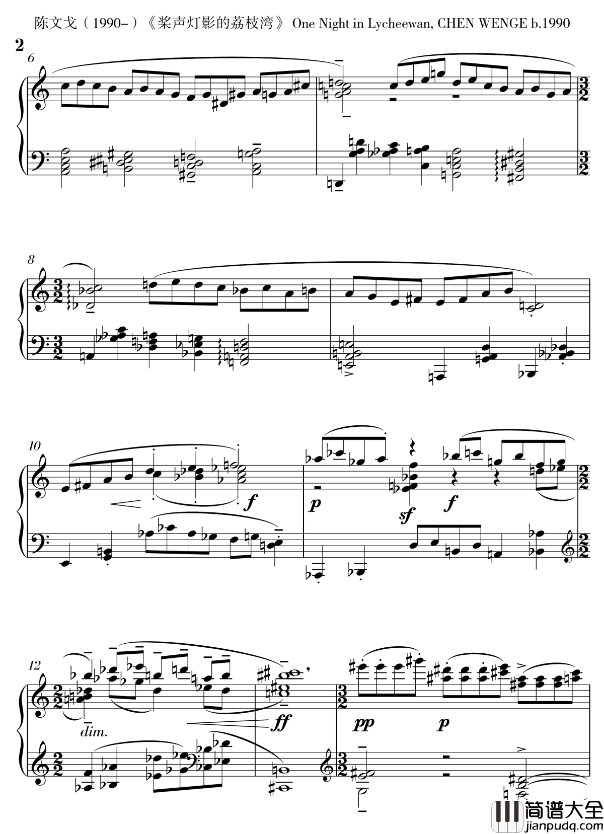 桨声灯影的荔枝湾钢琴谱_陈文戈